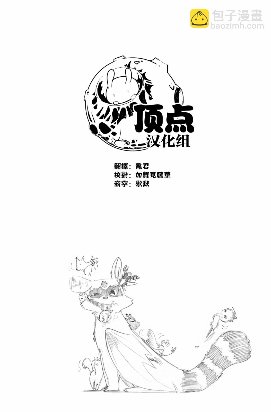 第104话17
