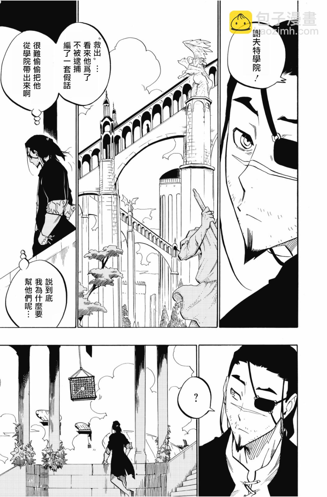 第104话2