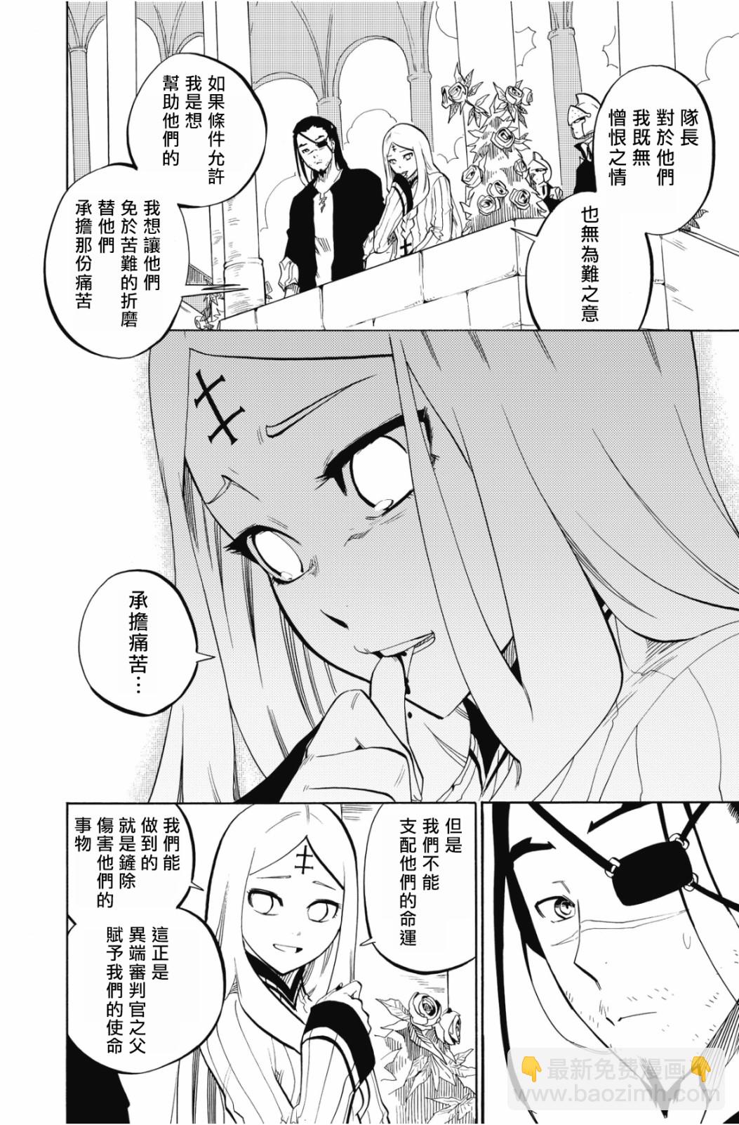第104话5