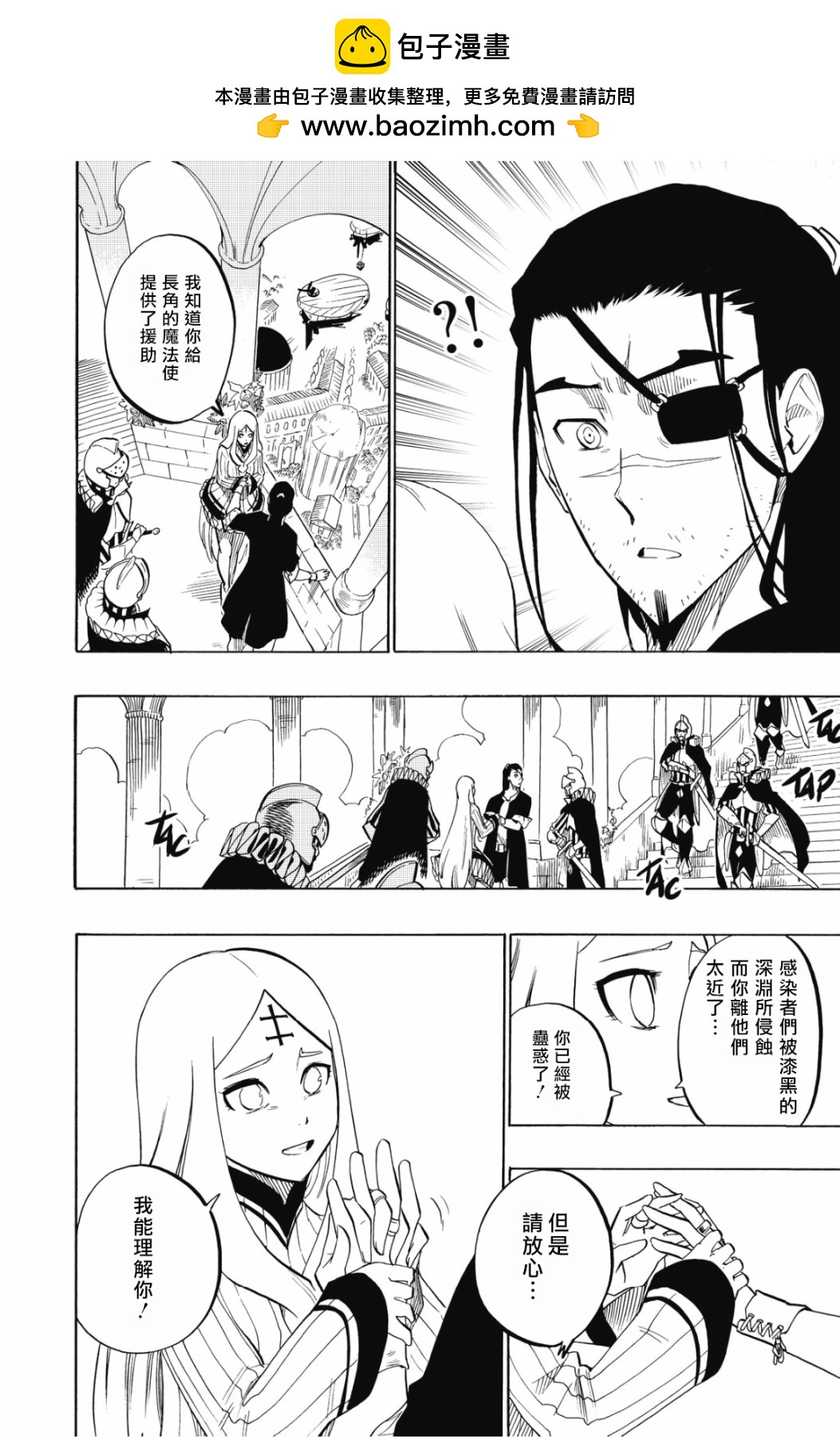 第104话7