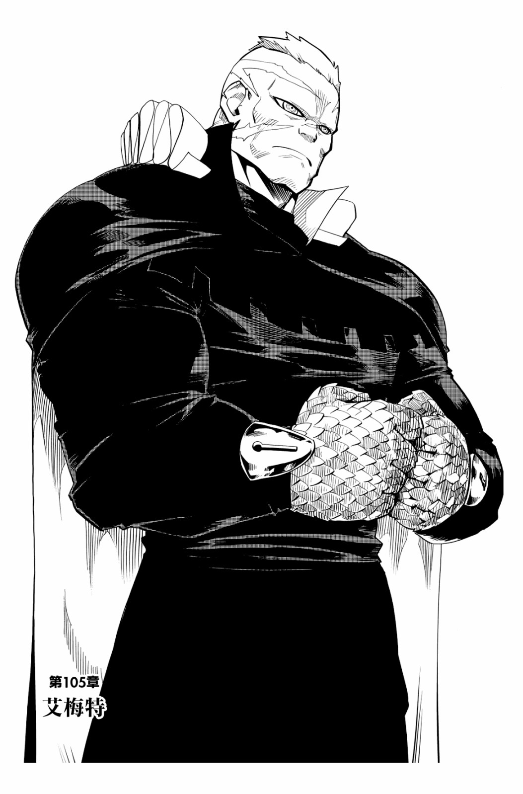 第105话0