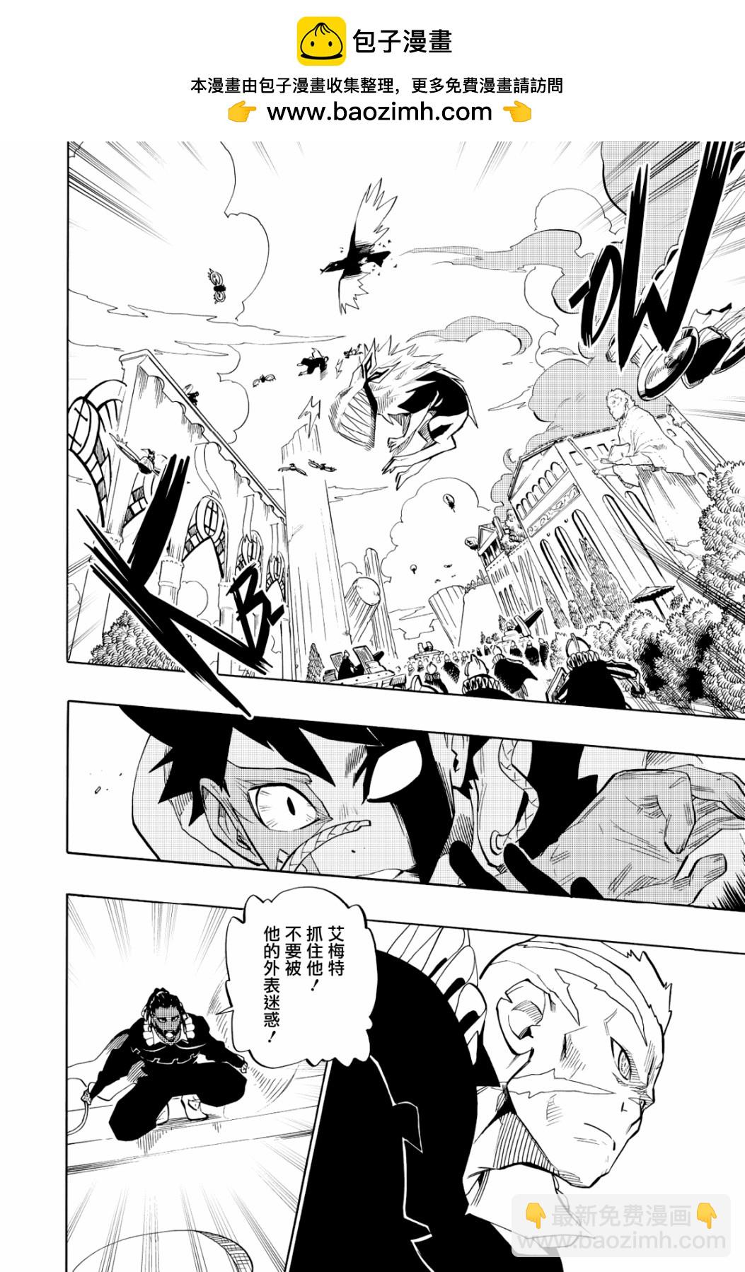 第105话1