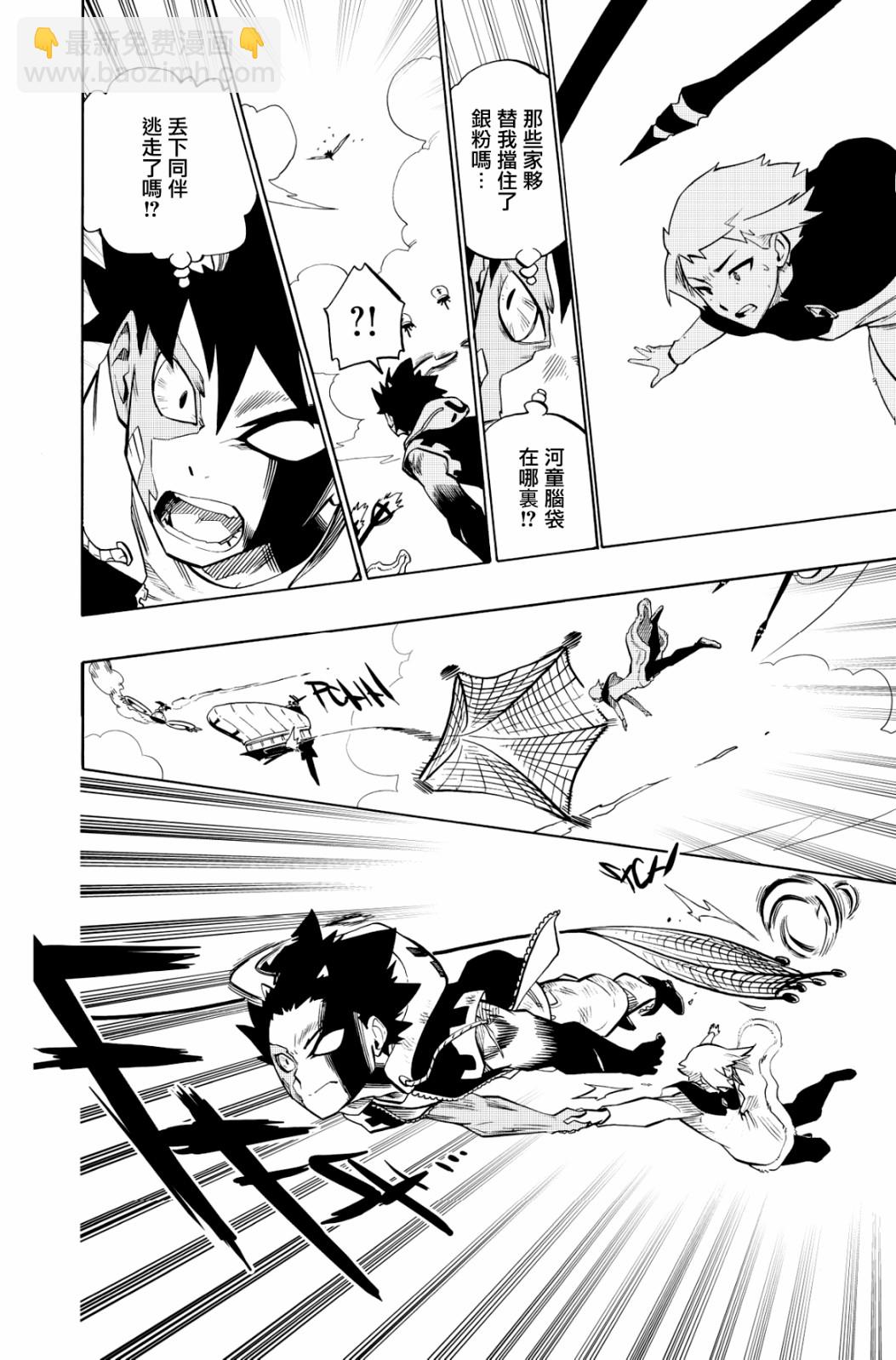 第105话15