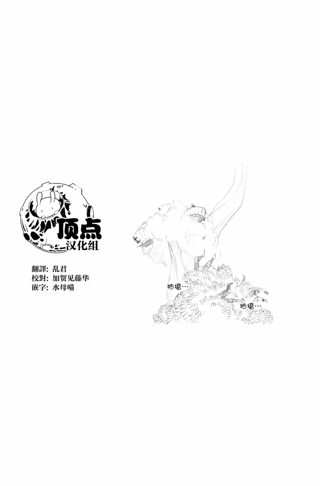第105话19