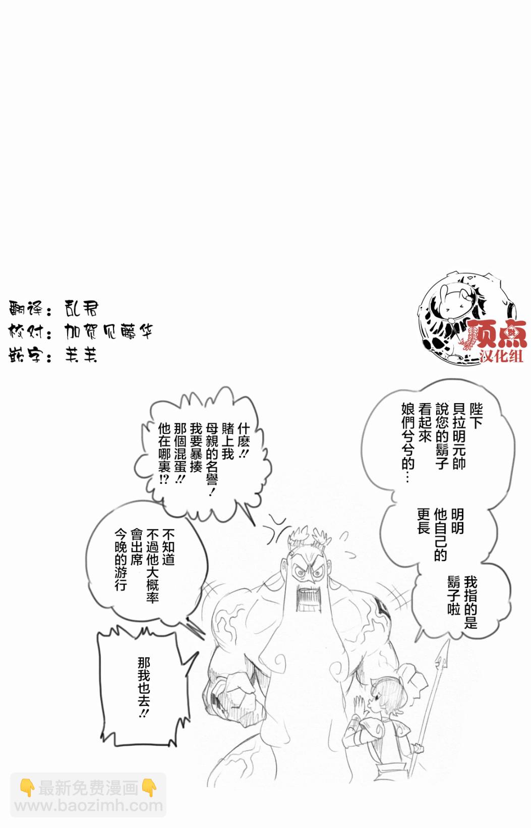 第106话19