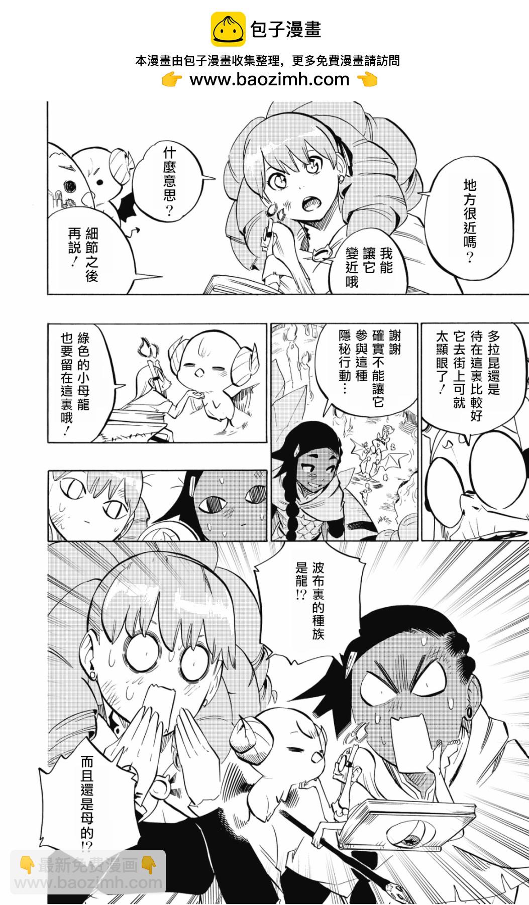 第107话1