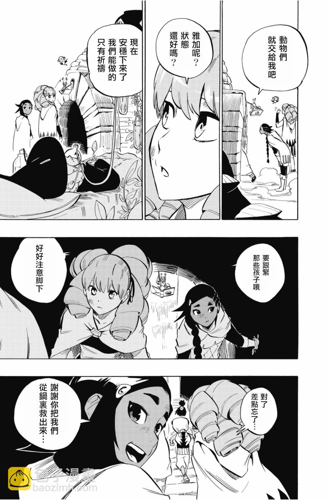 第107话4