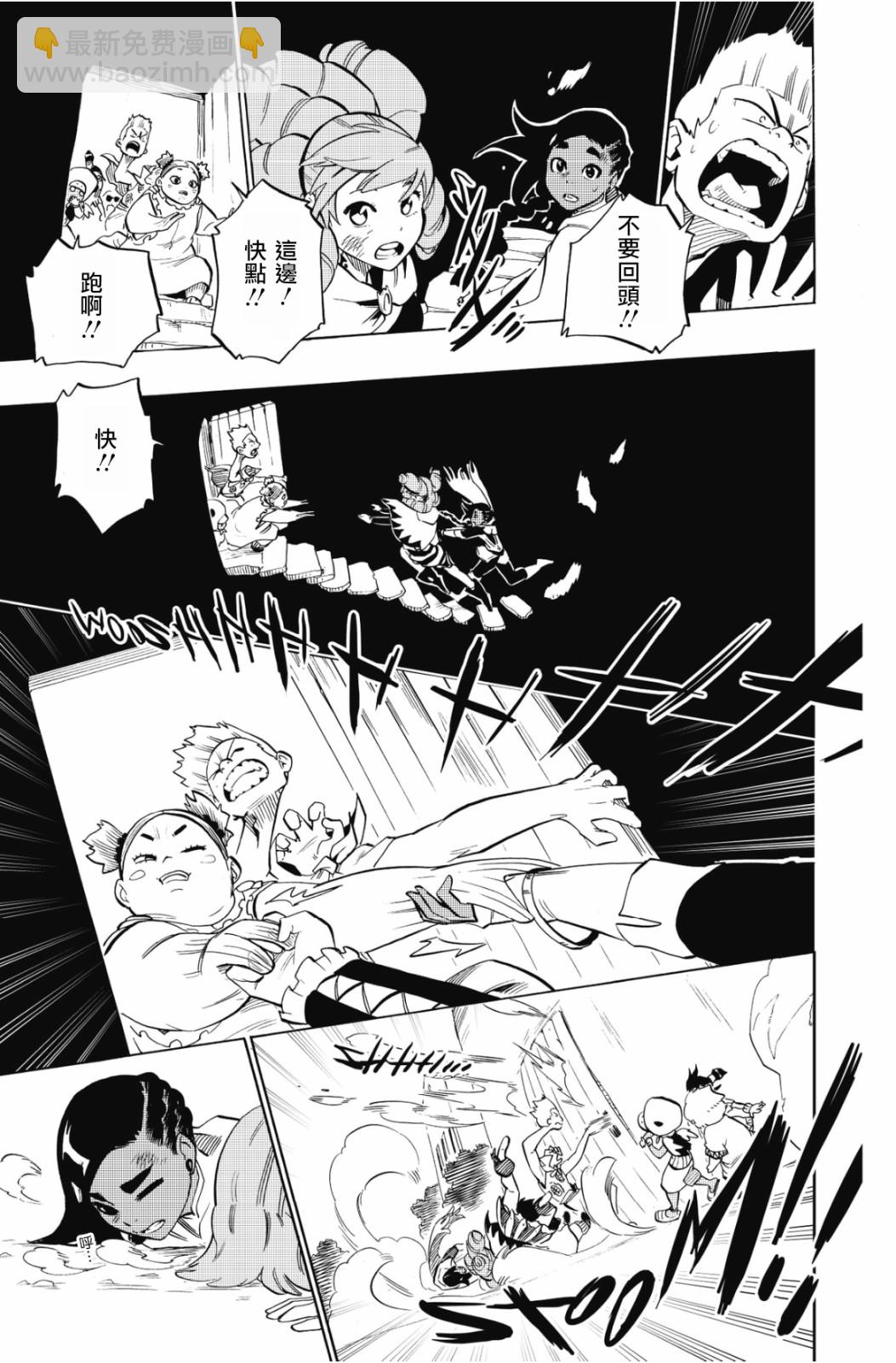 第107话6