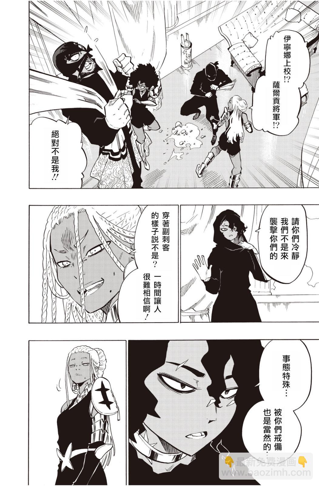 第119话15