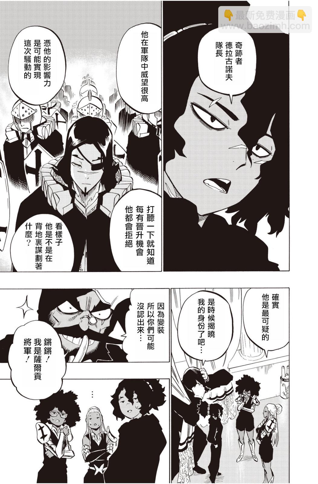 第119话18