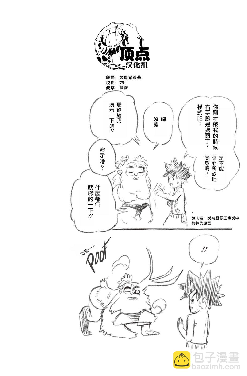 第119话19