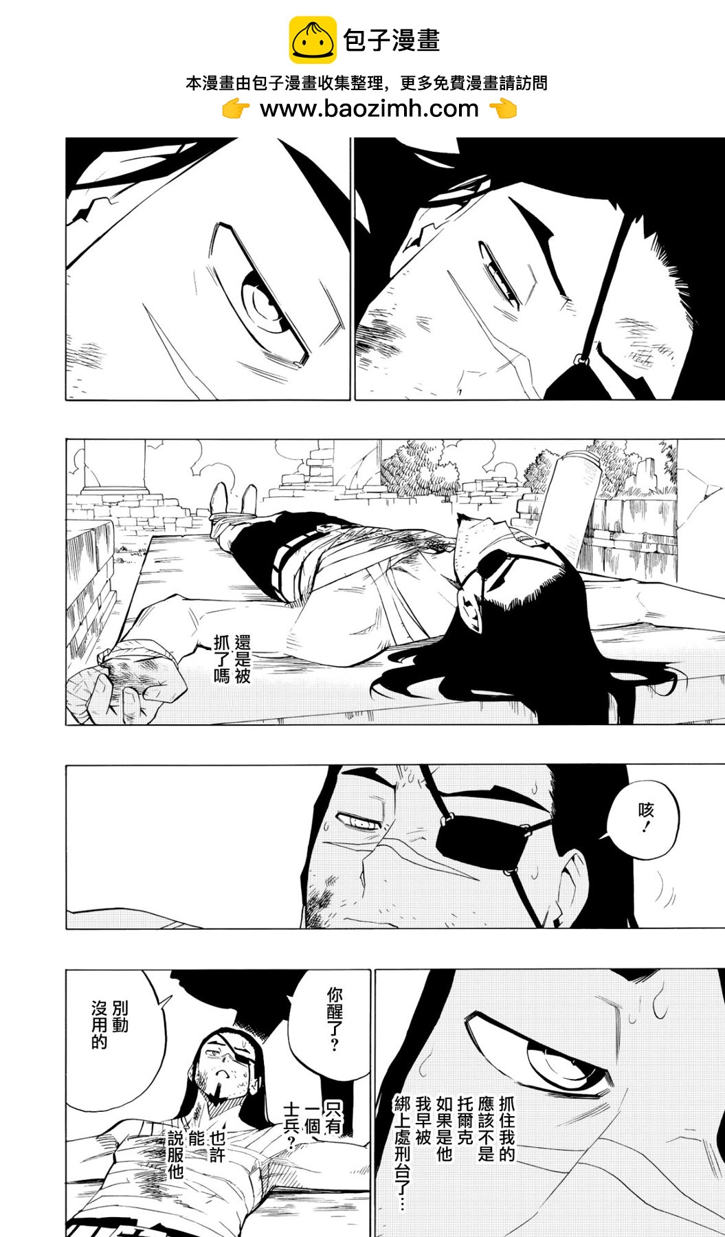 第120话1