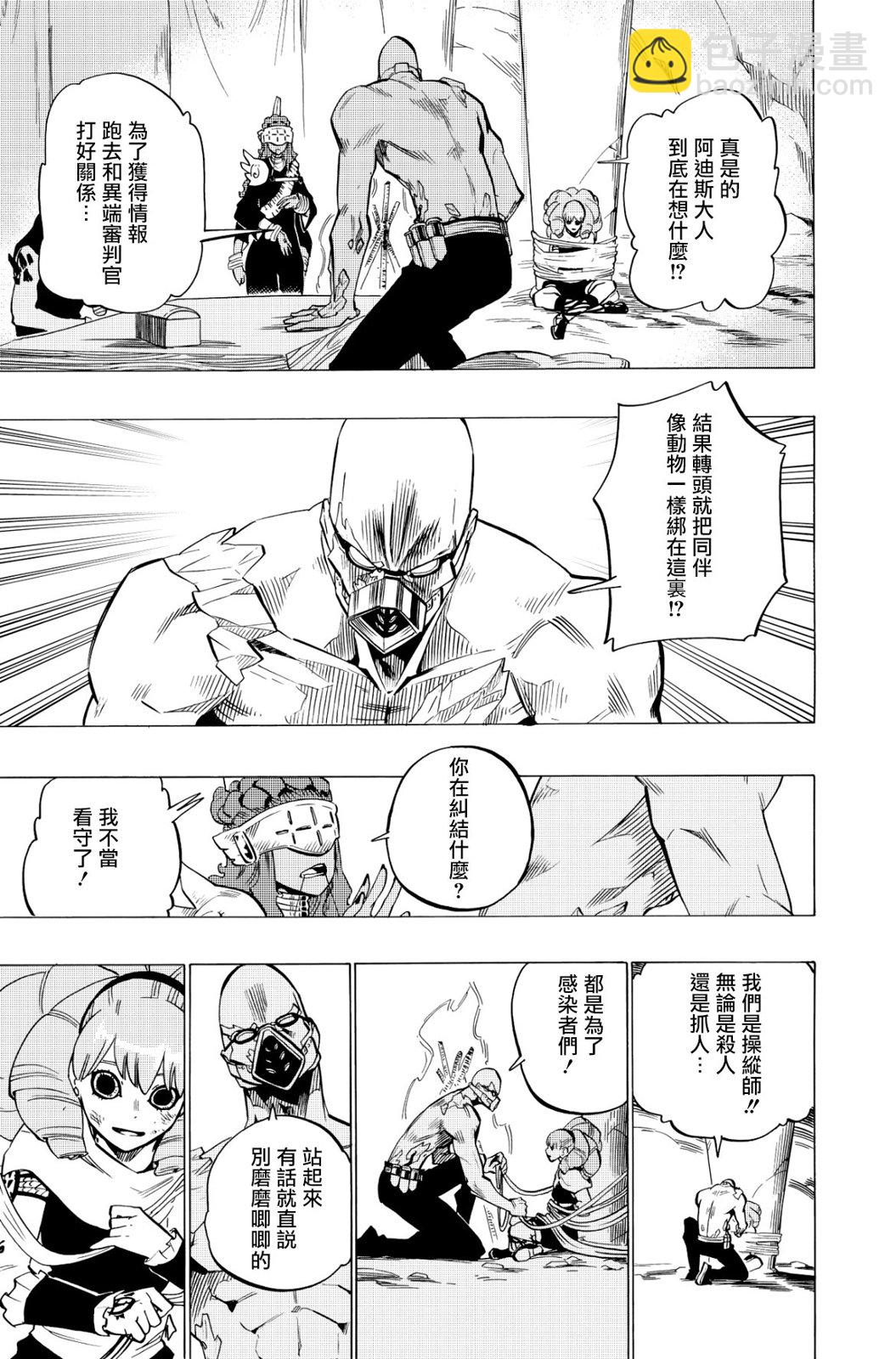 第120话16