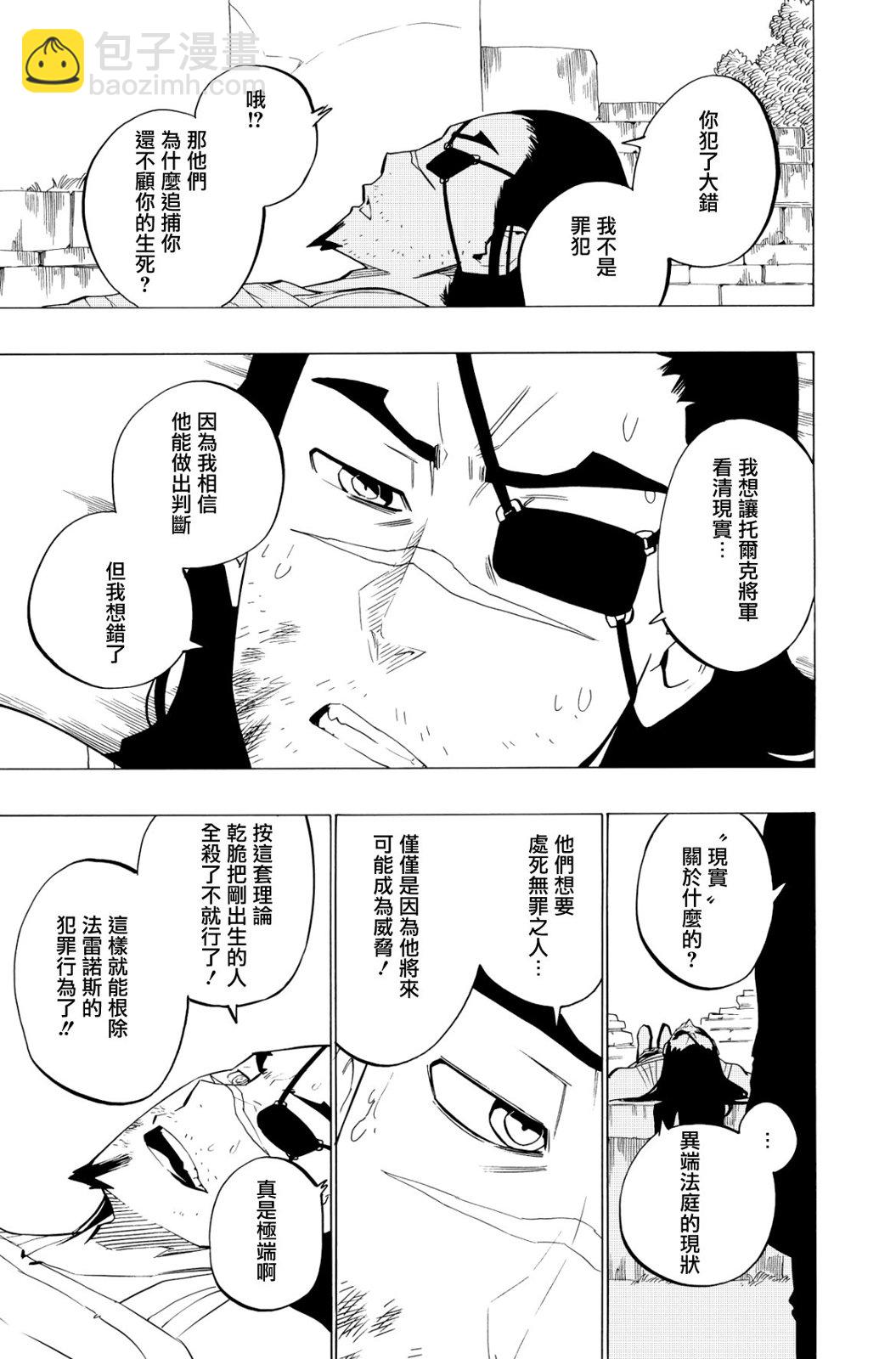 第120话2