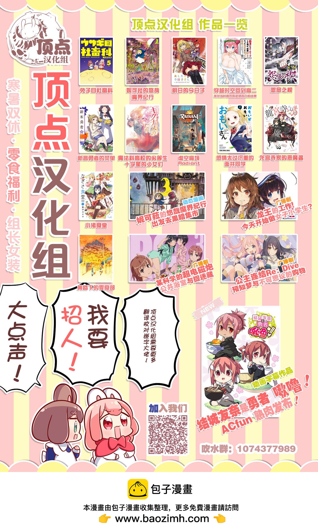 第120话20