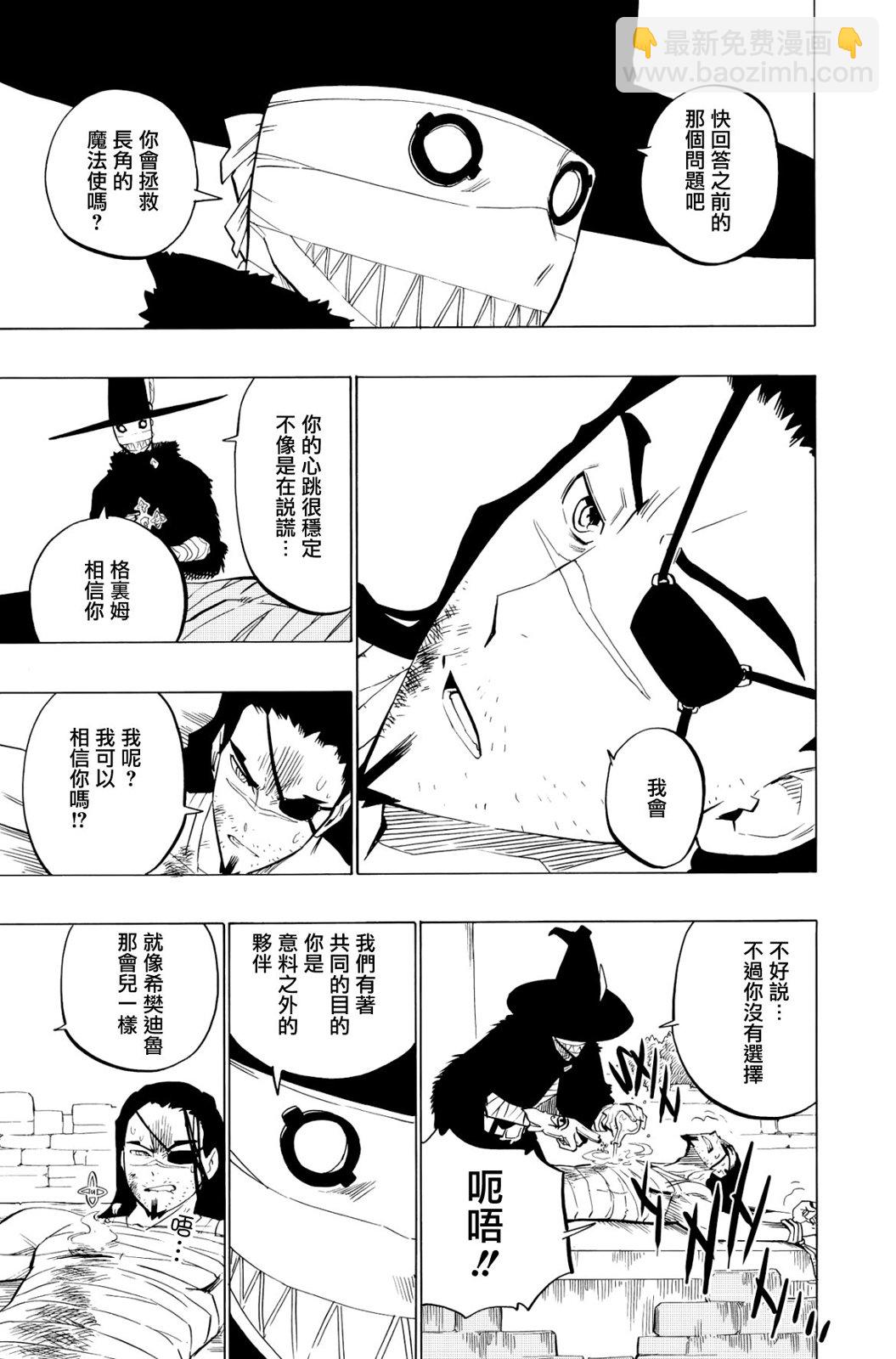 第120话4