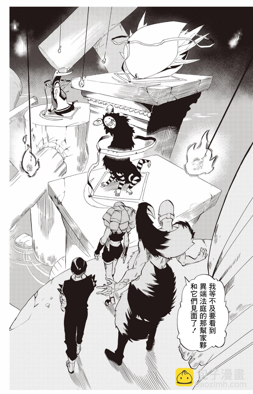 第121话11