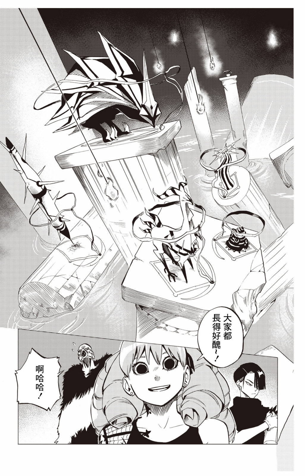 第121话12