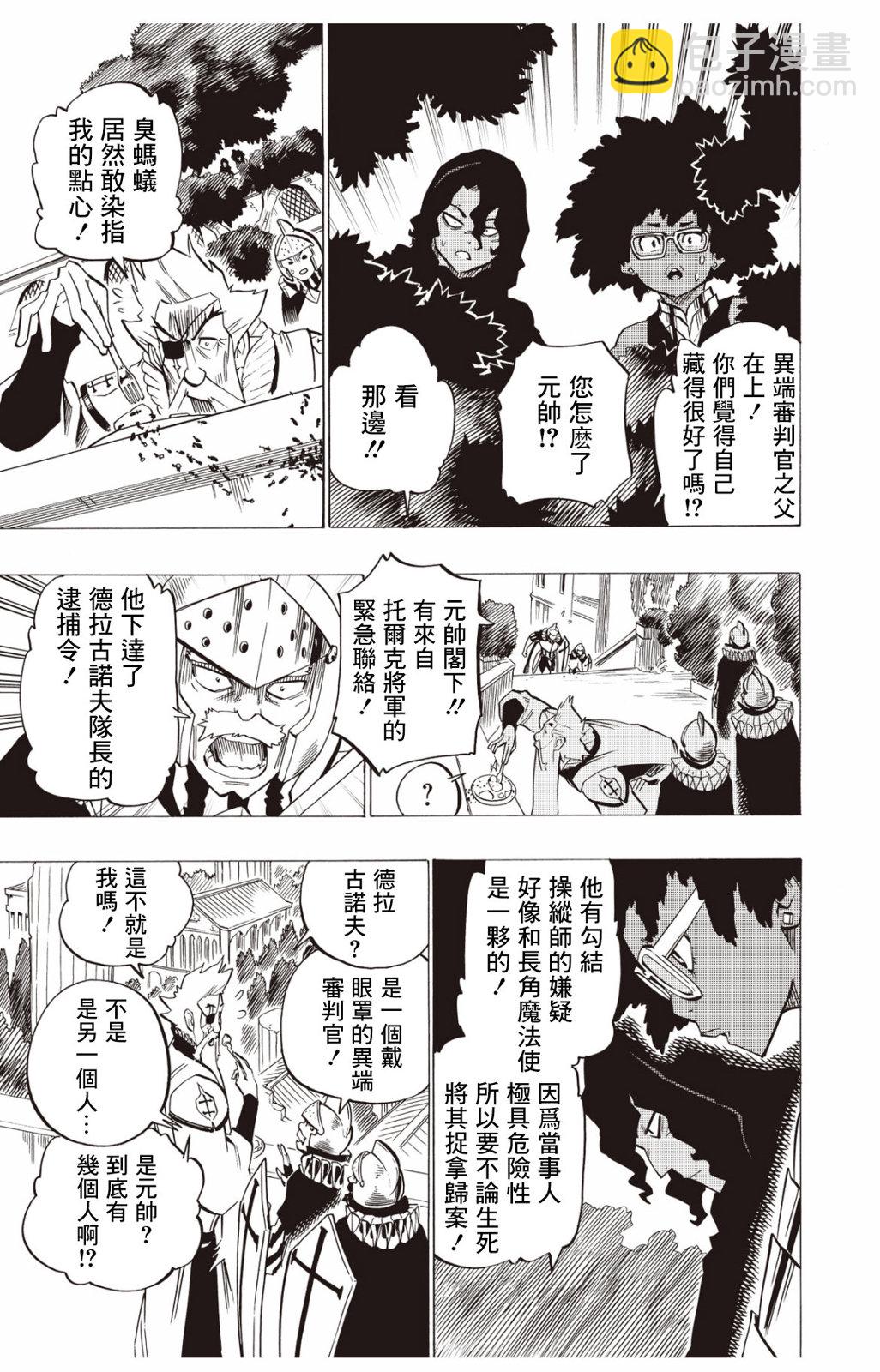 第121话14