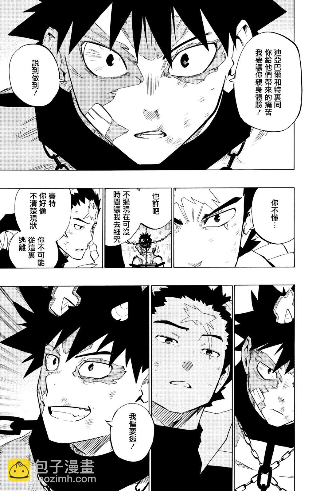 第123话18