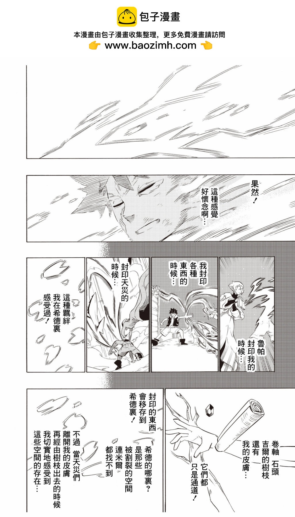 第124话1