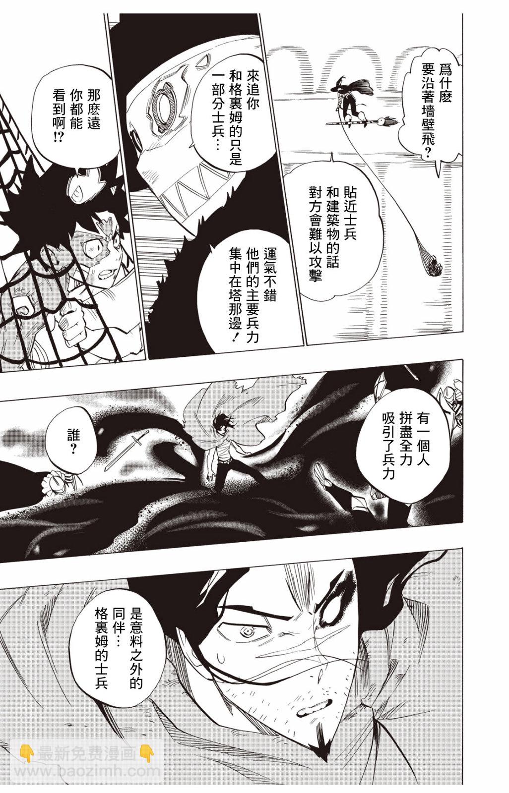 第124话10