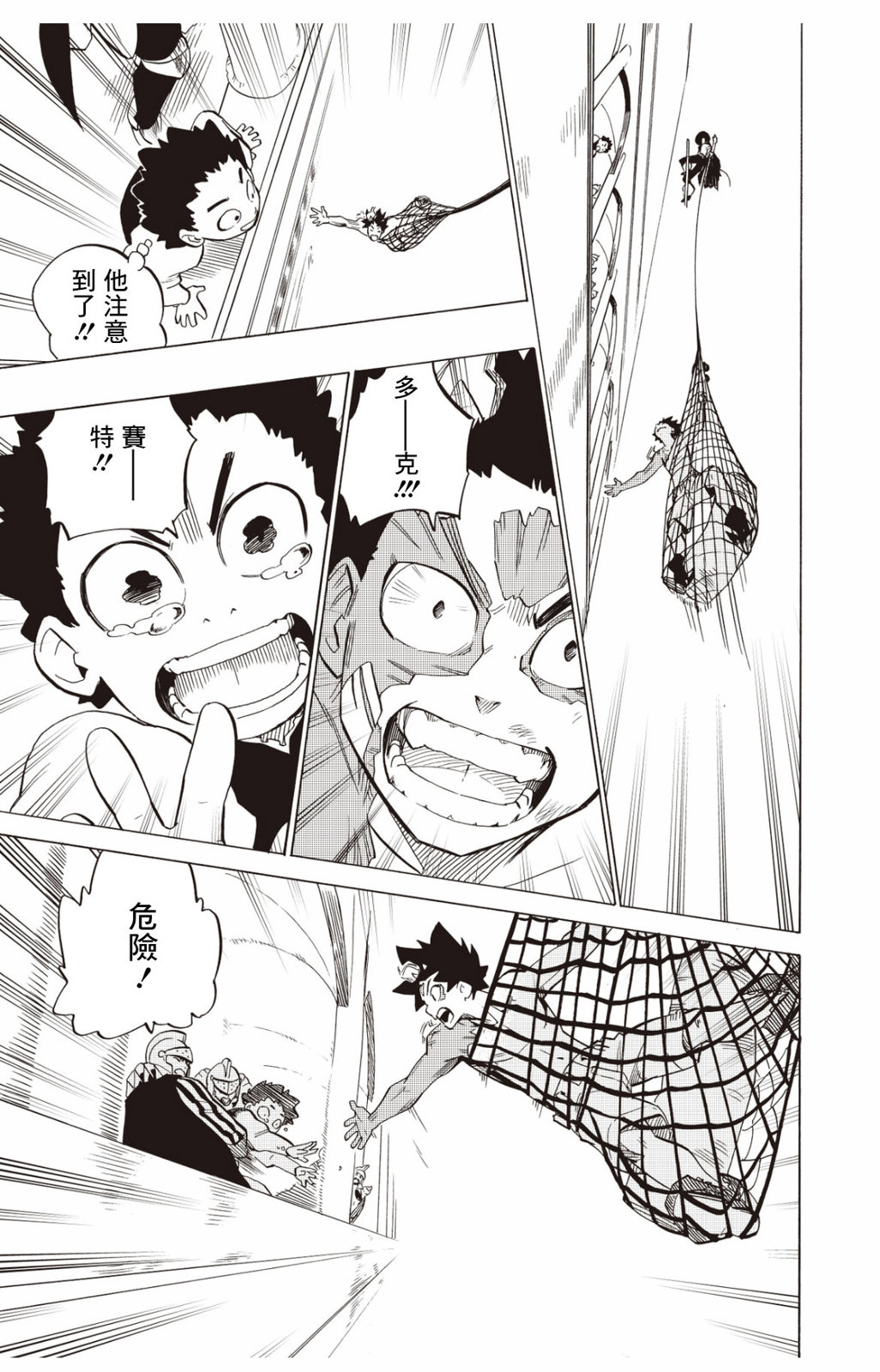 第124话12