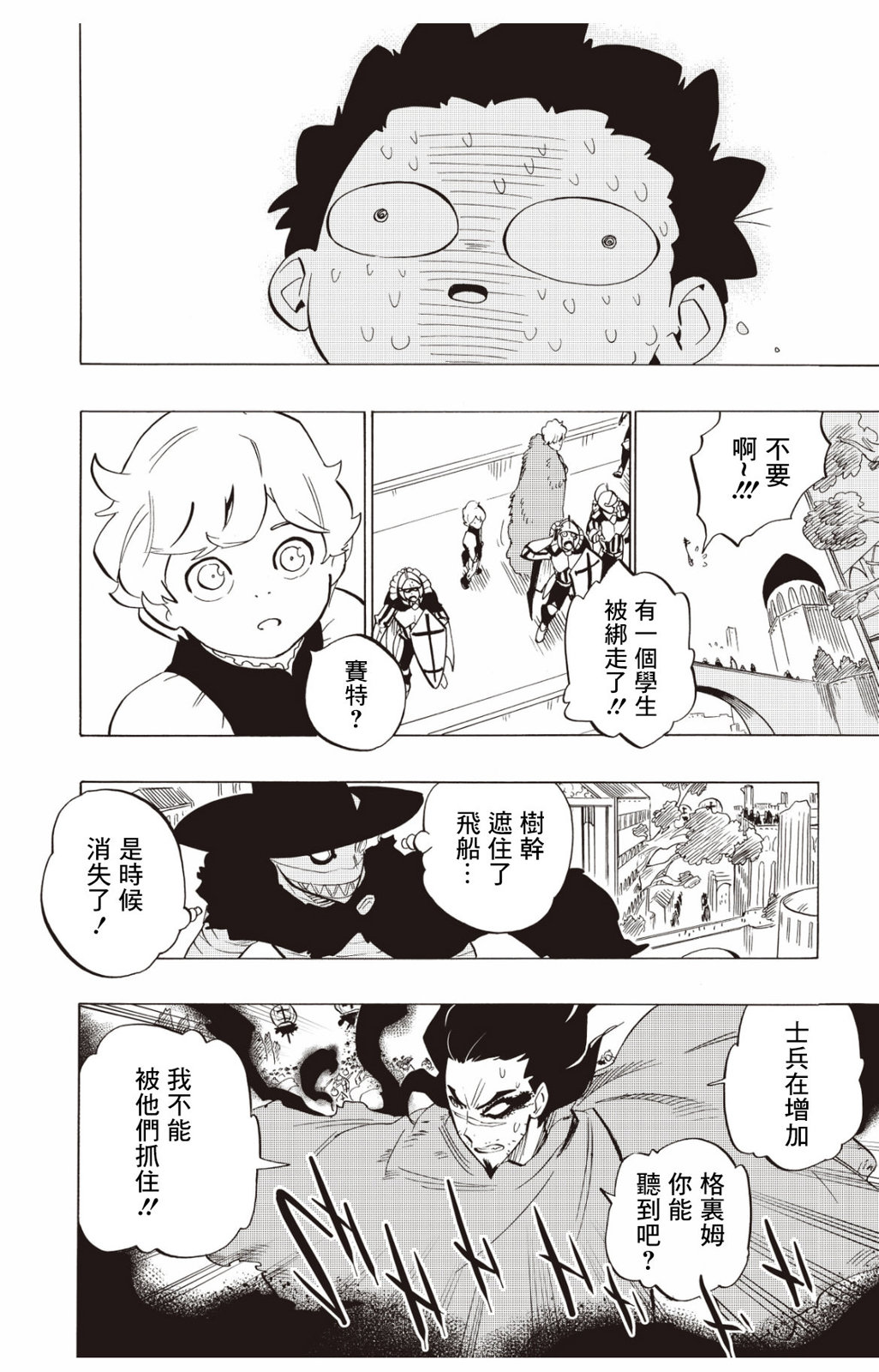 第124话15