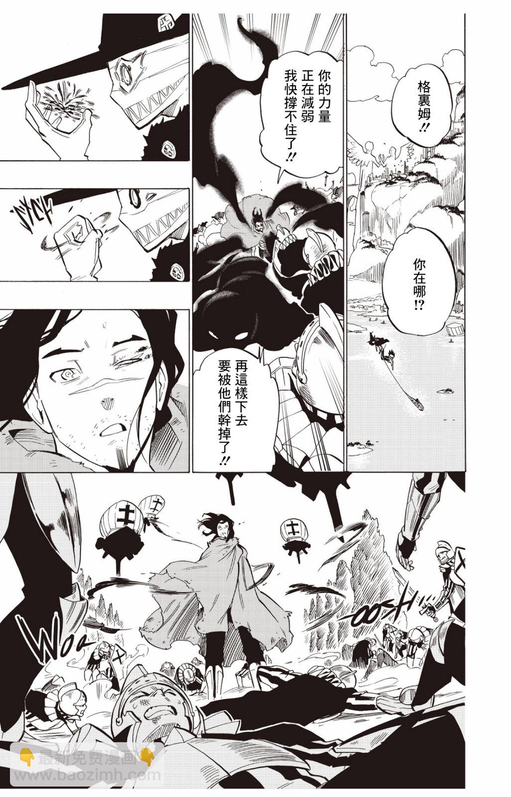 第124话16