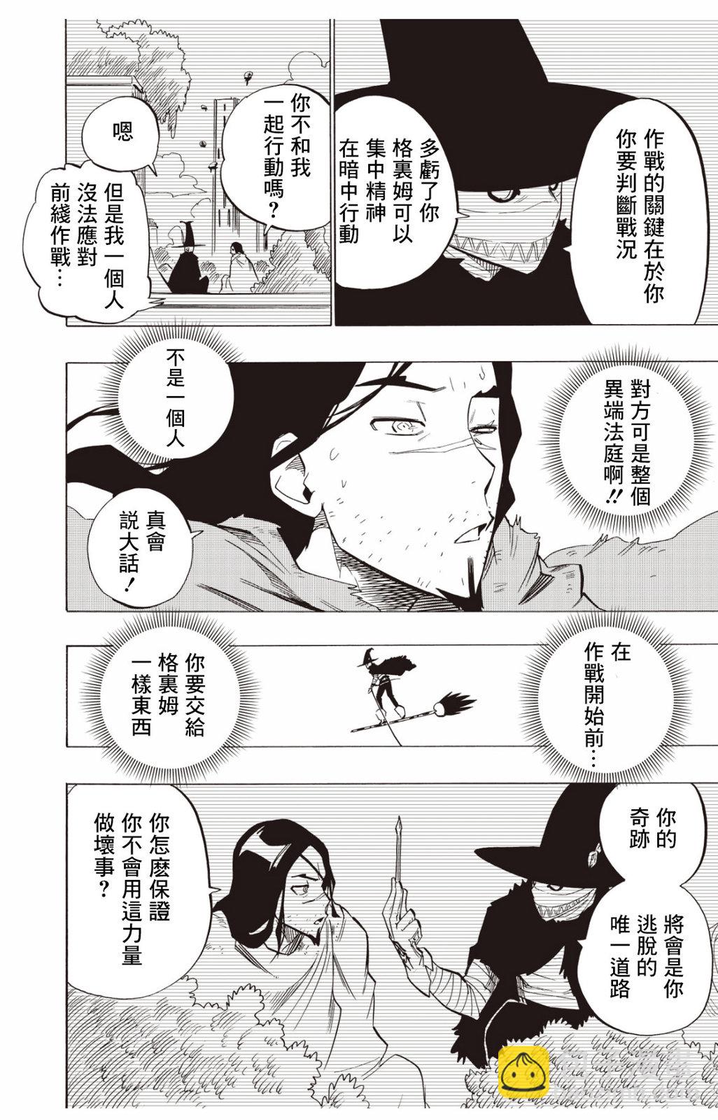 第124话17