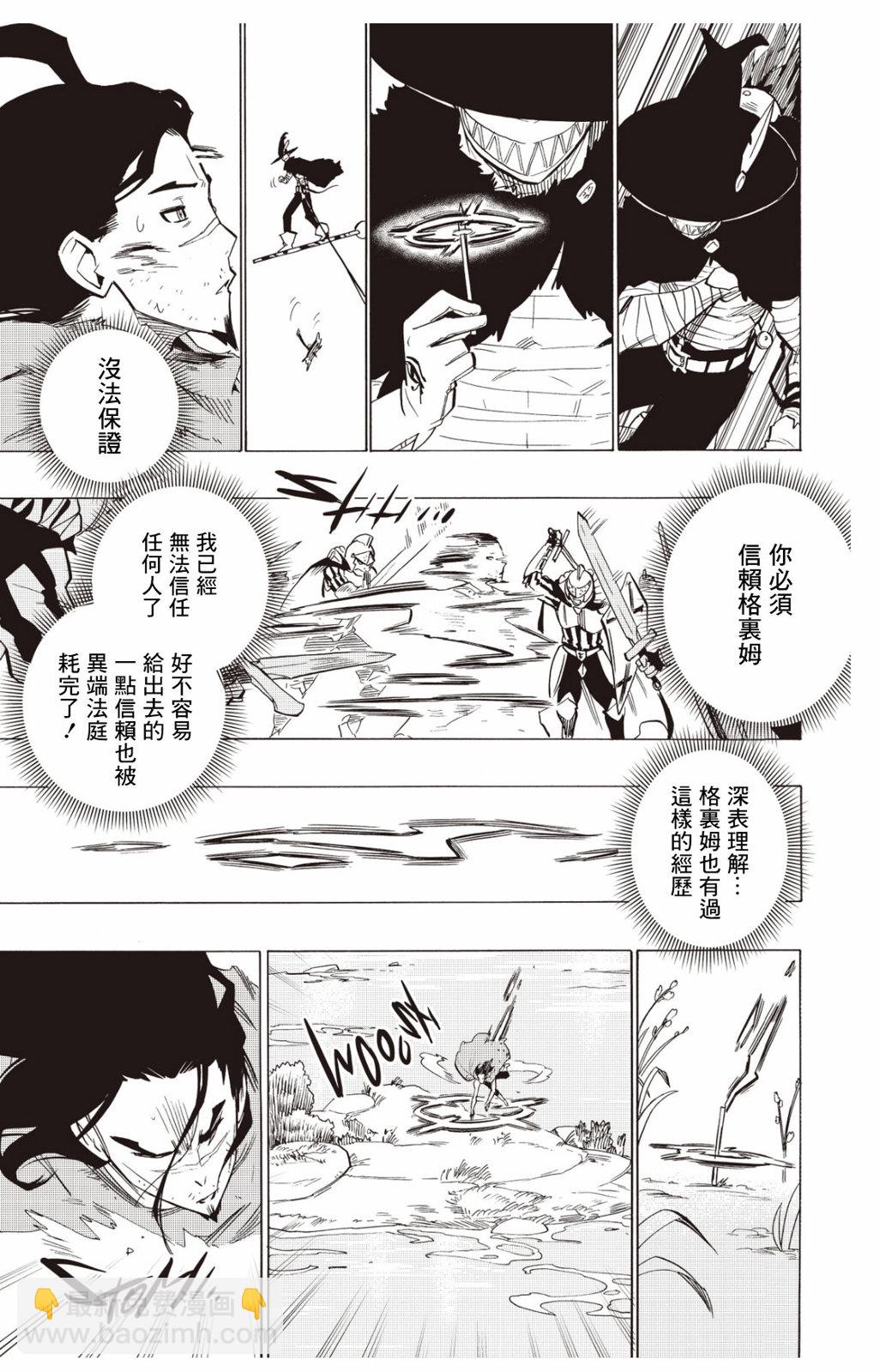 第124话18