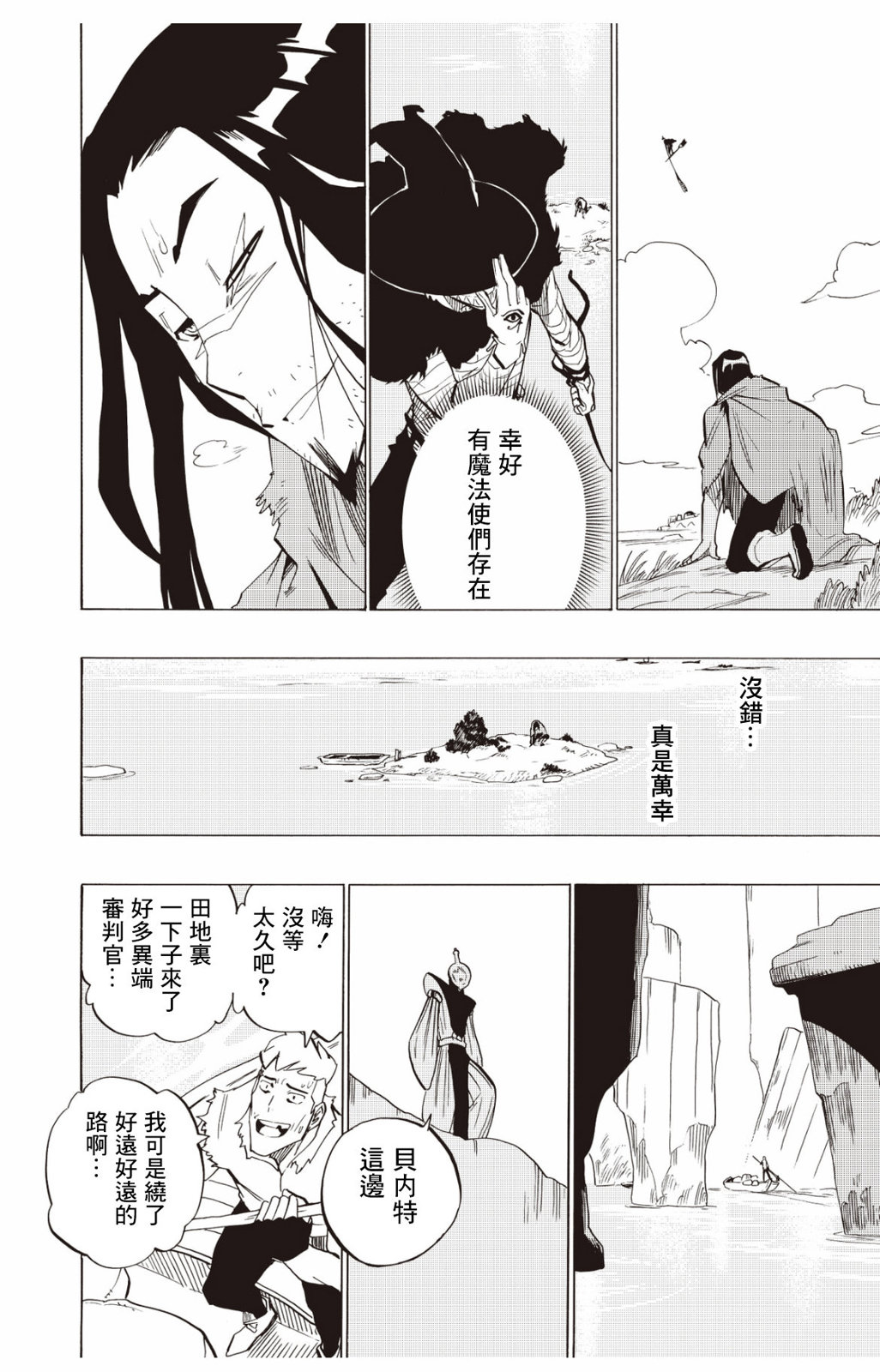 第124话19