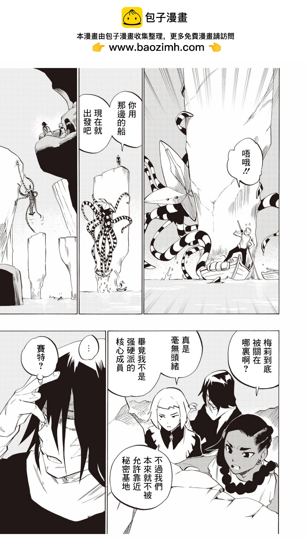 第124话20