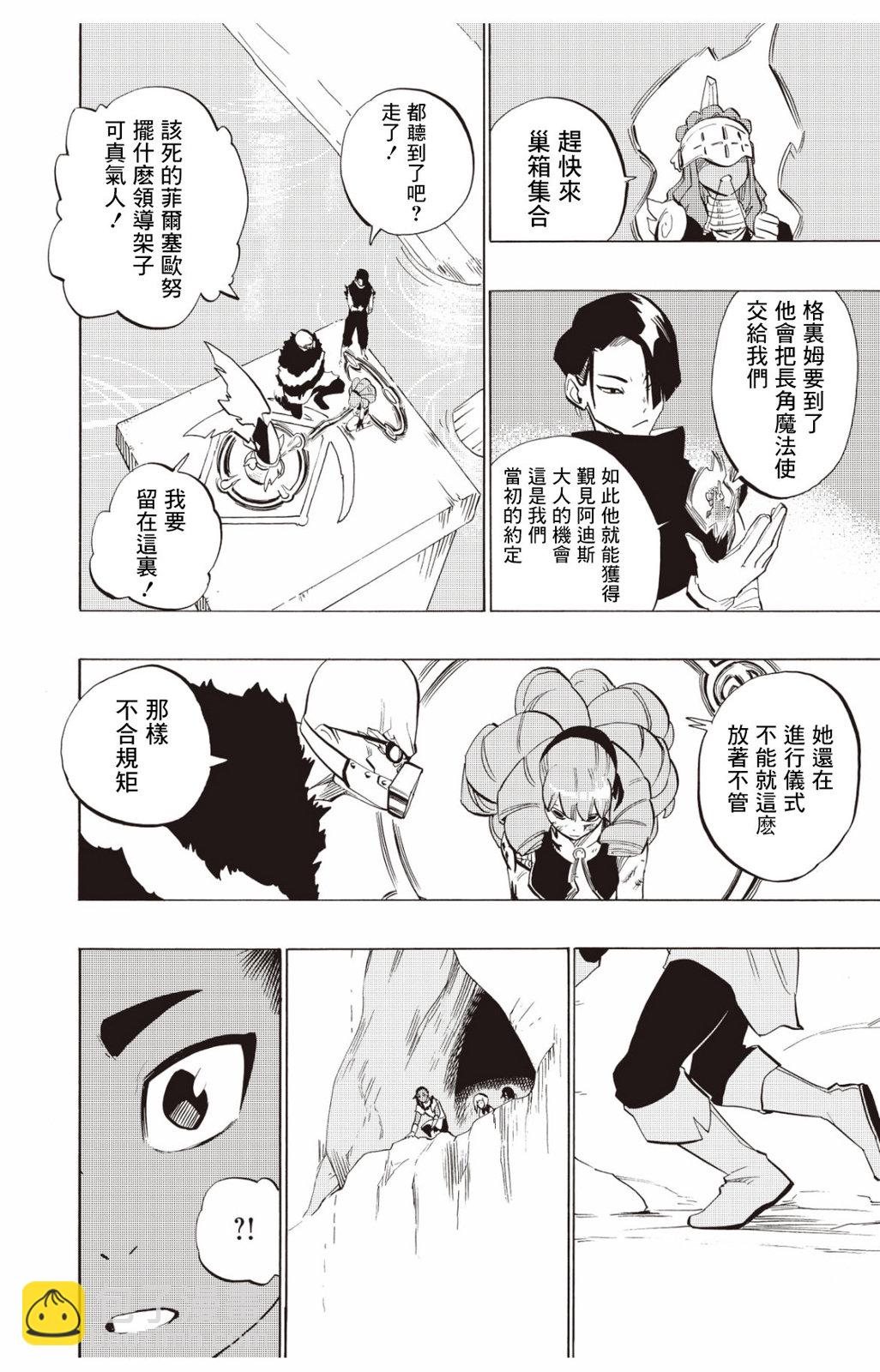 第124话21