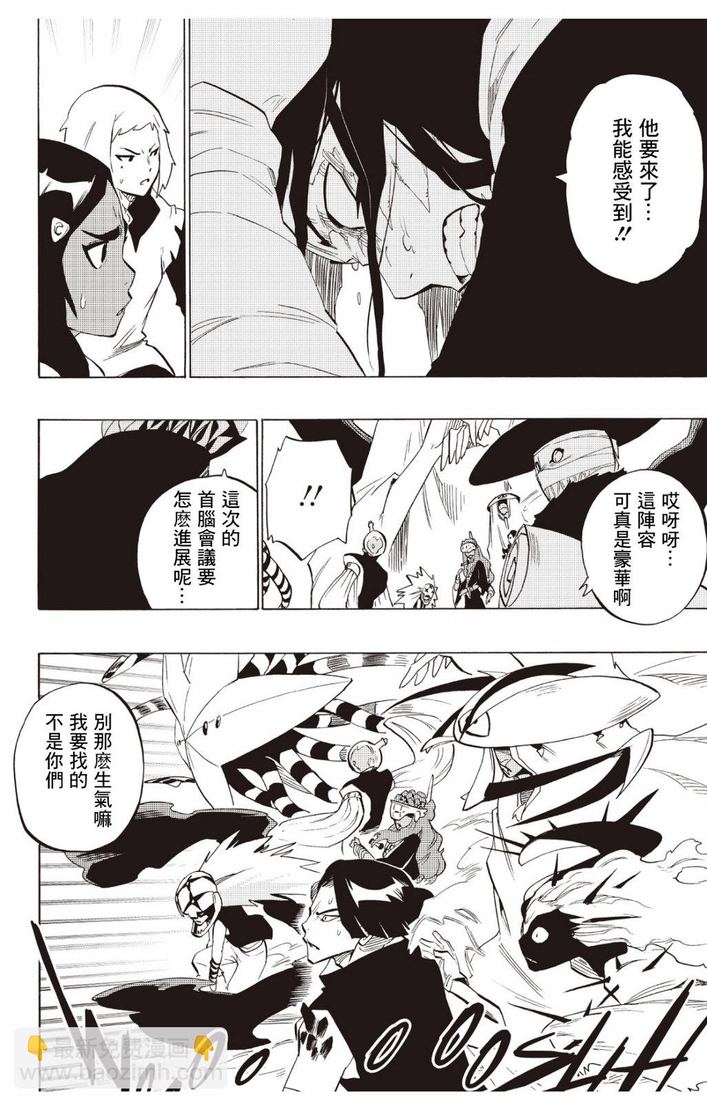 第124话25