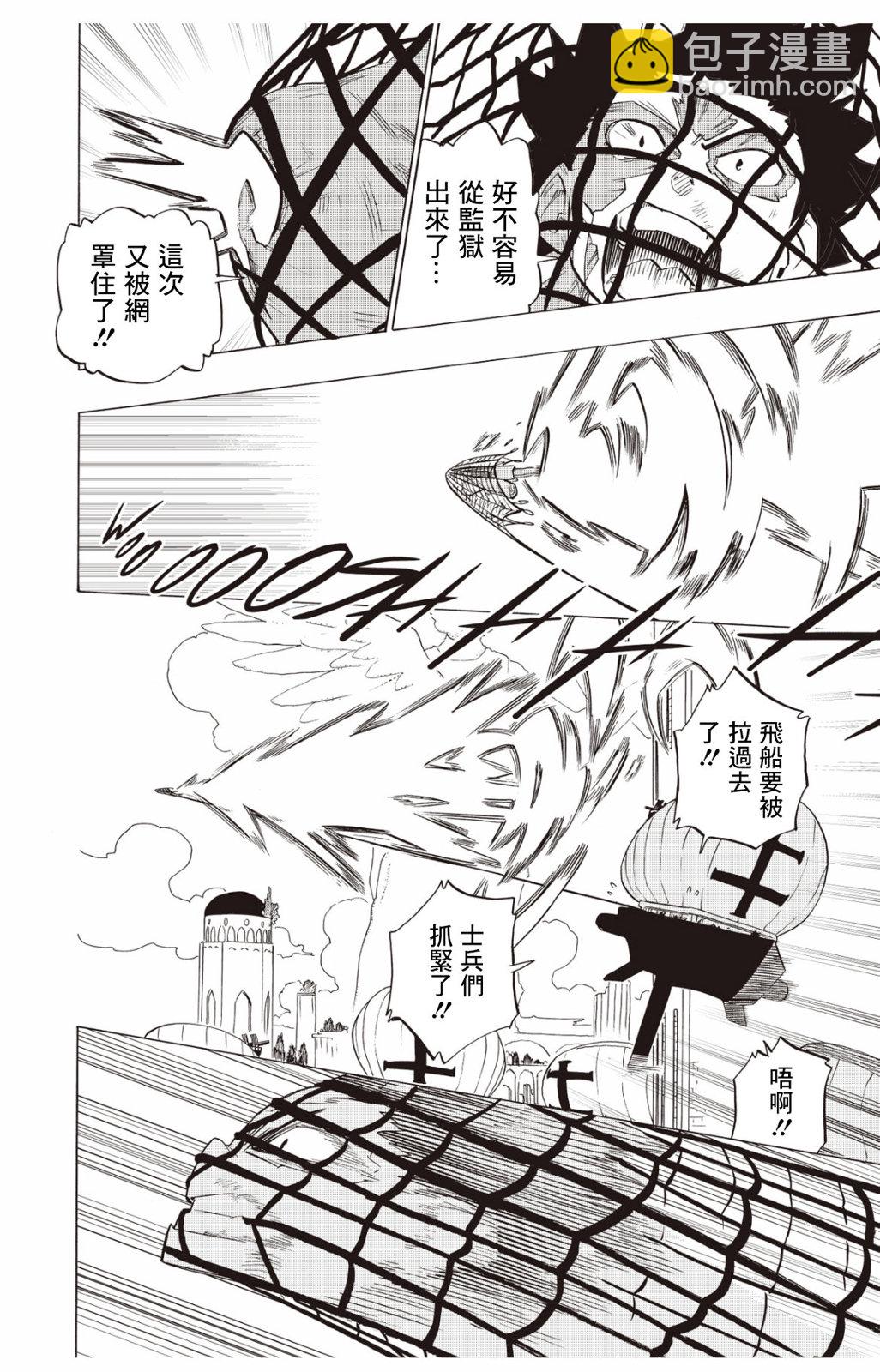 第124话5