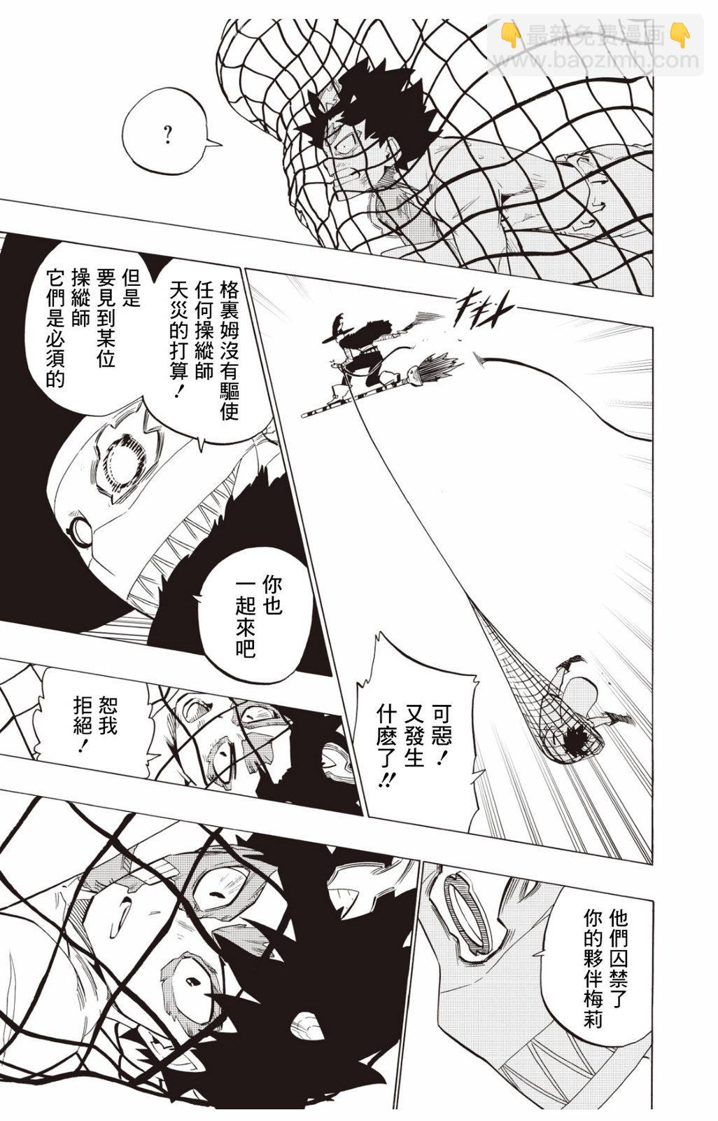 第124话6