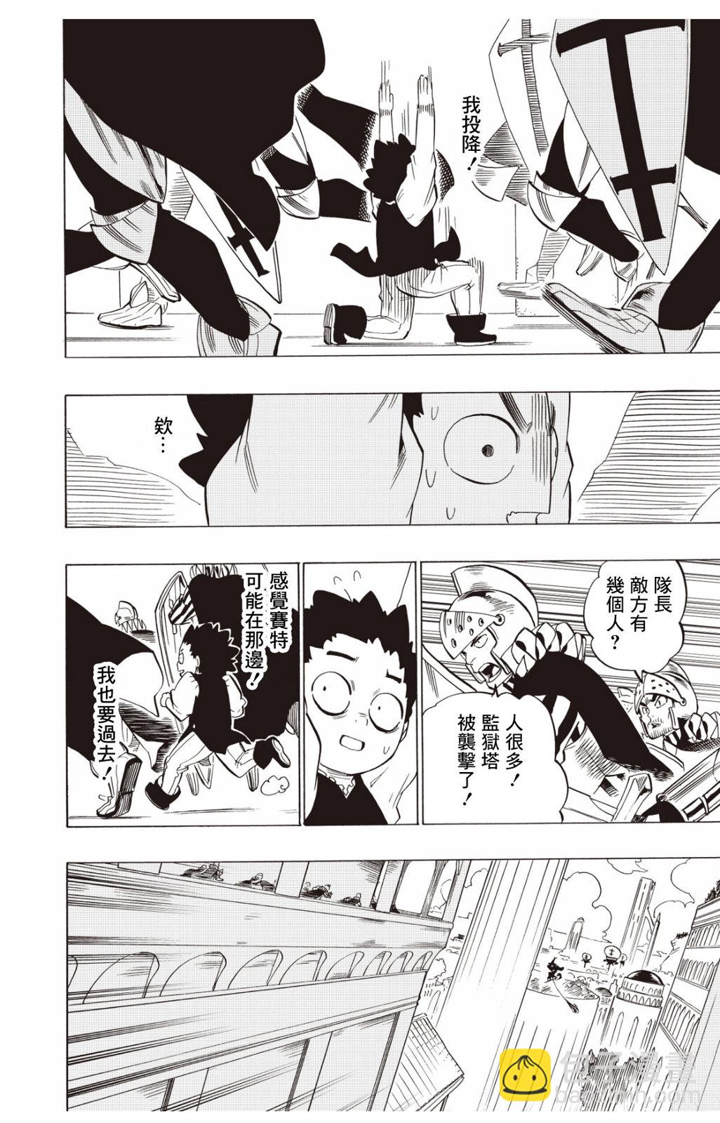 第124话9