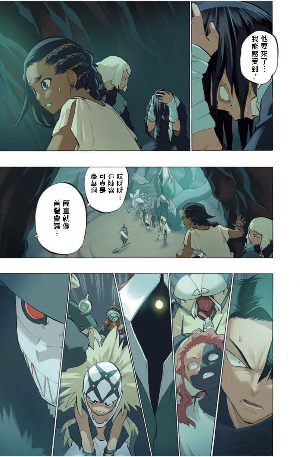 第125话0