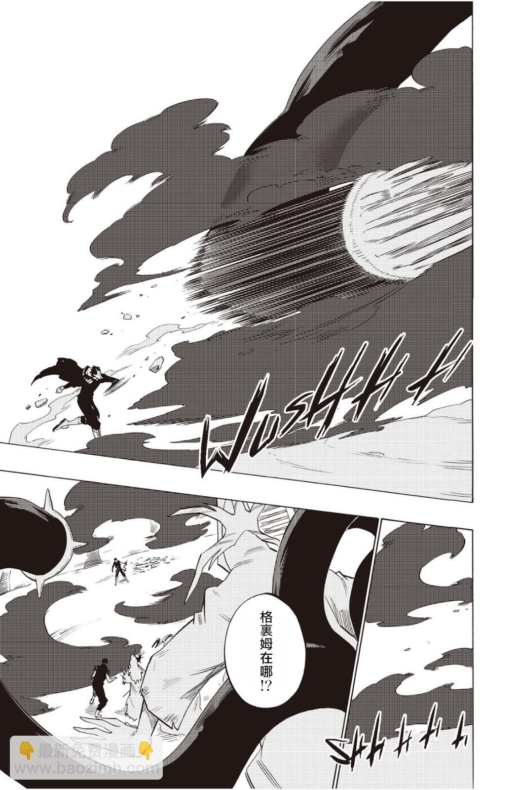 第125话10