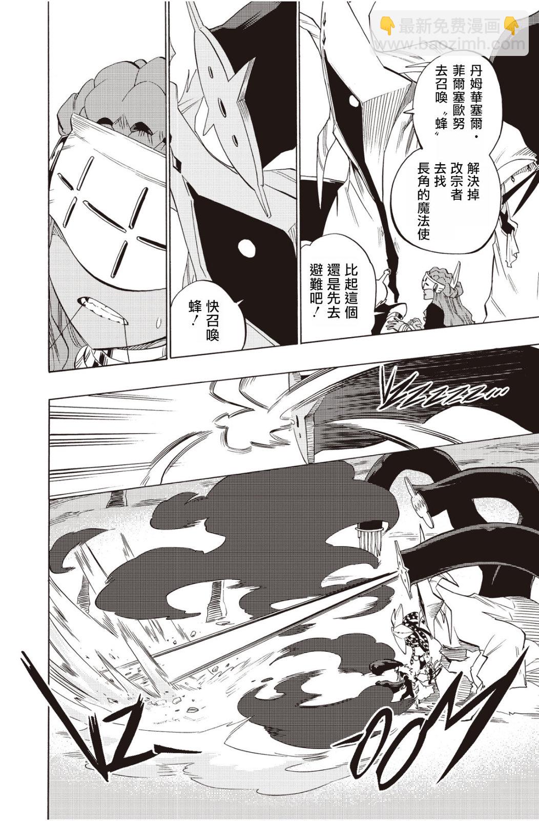 第125话11