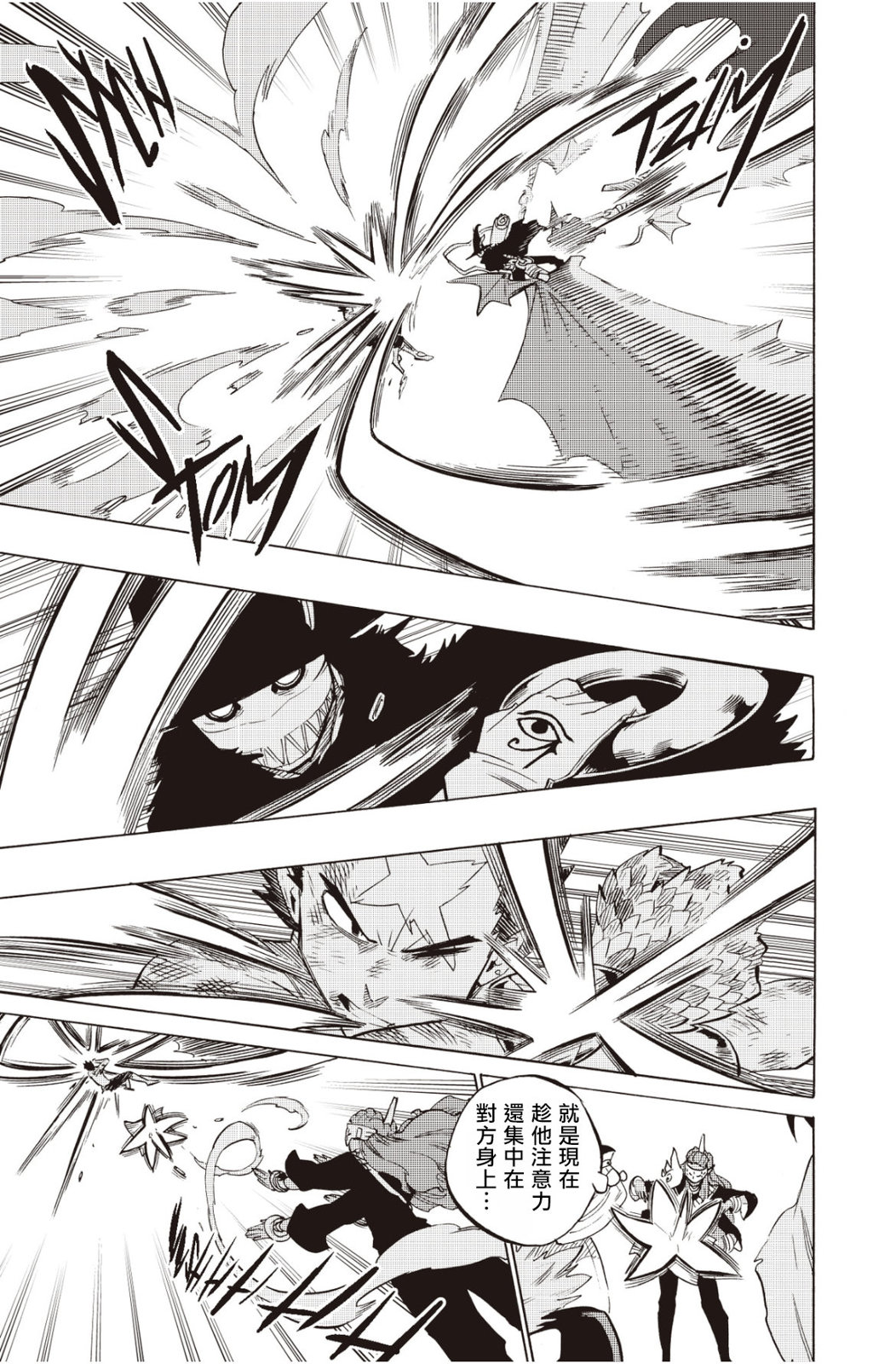 第125话16