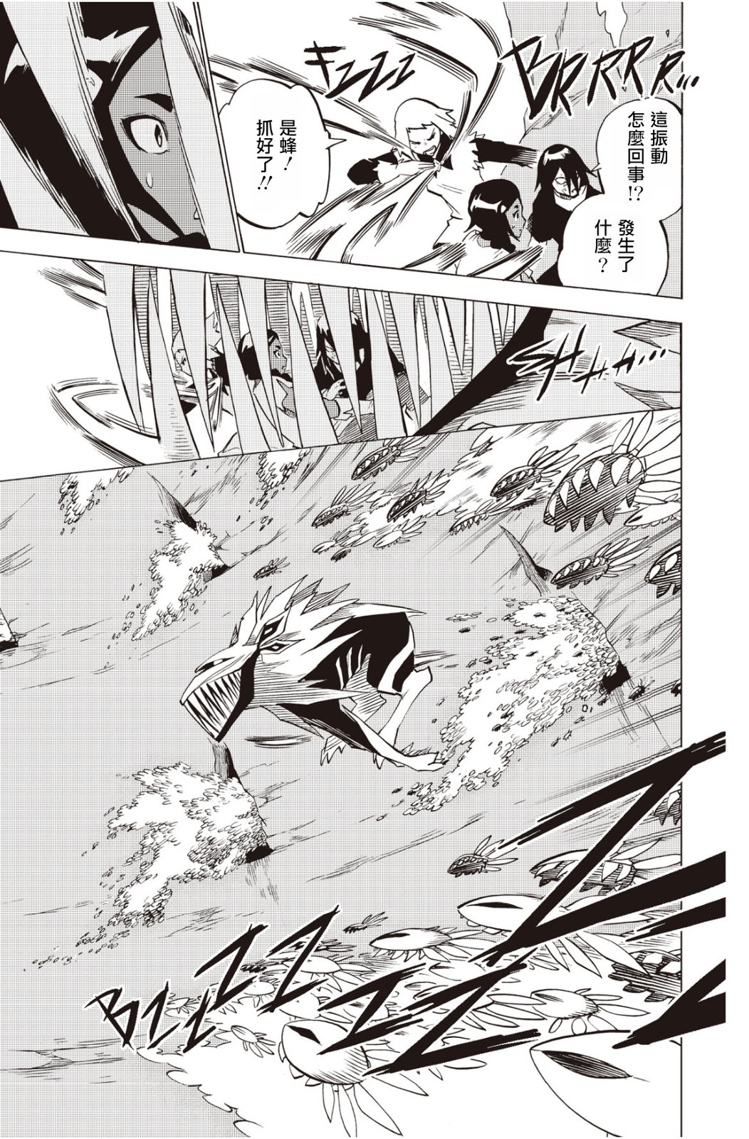第125话18