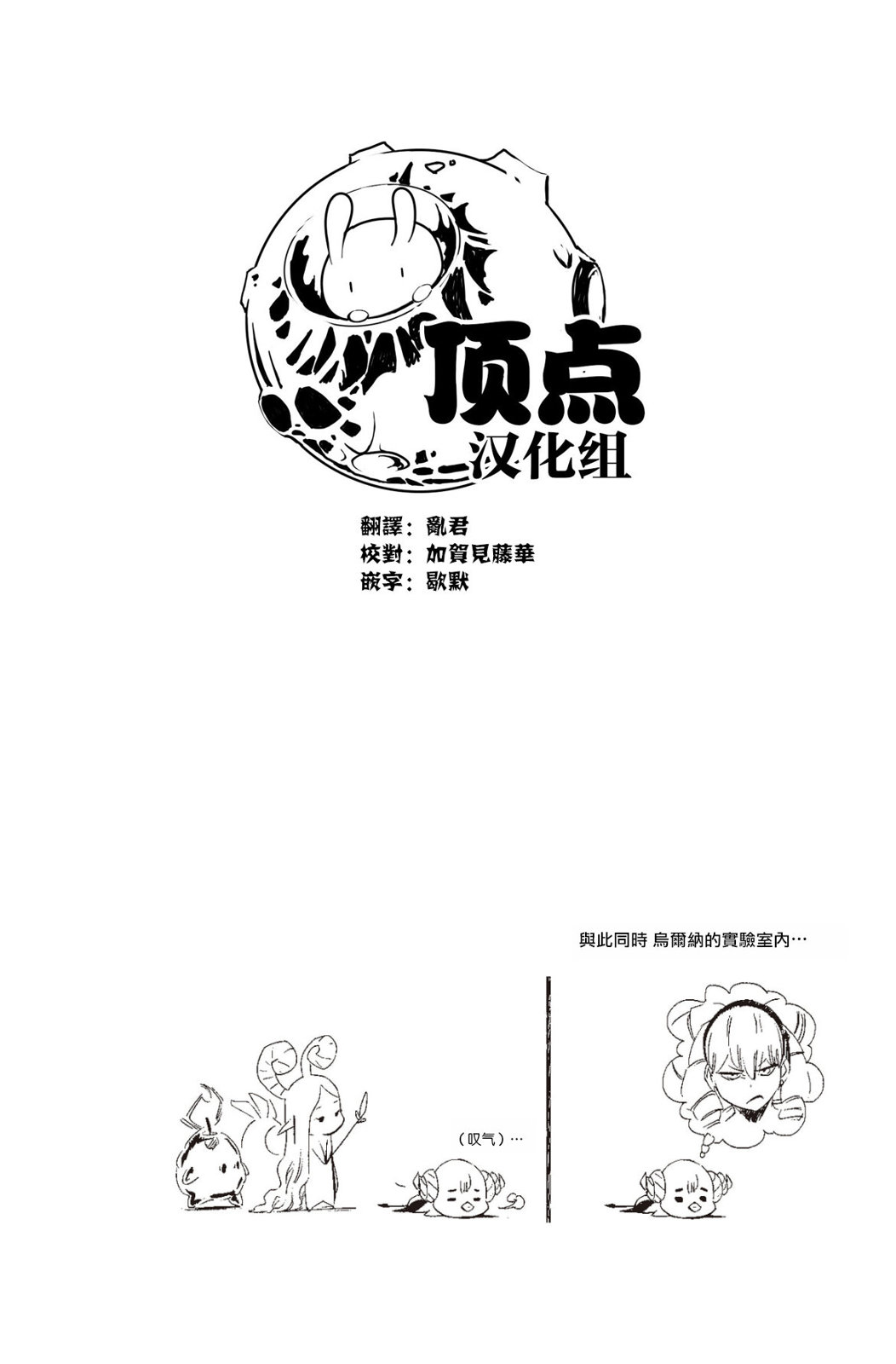第125话19