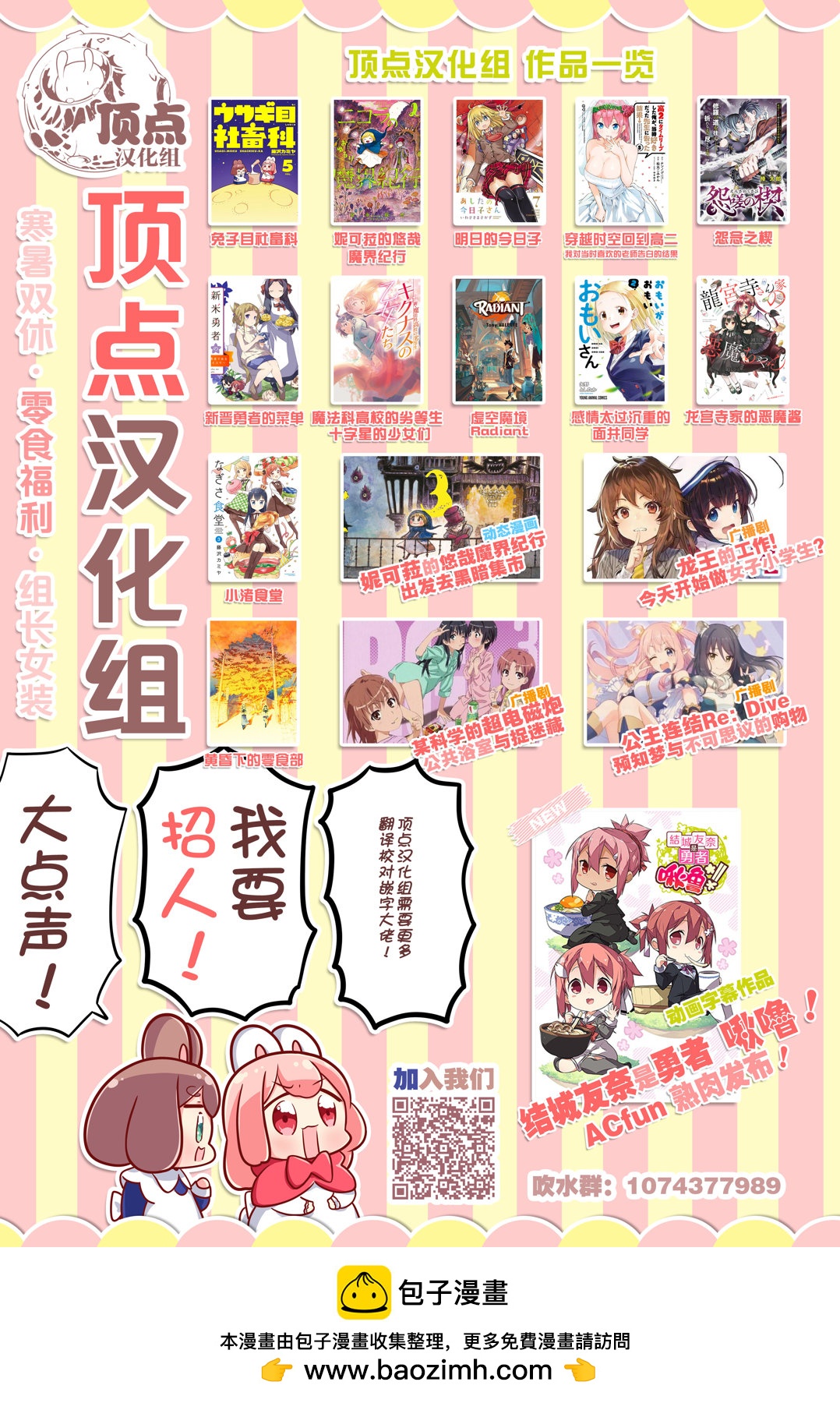 第125话20