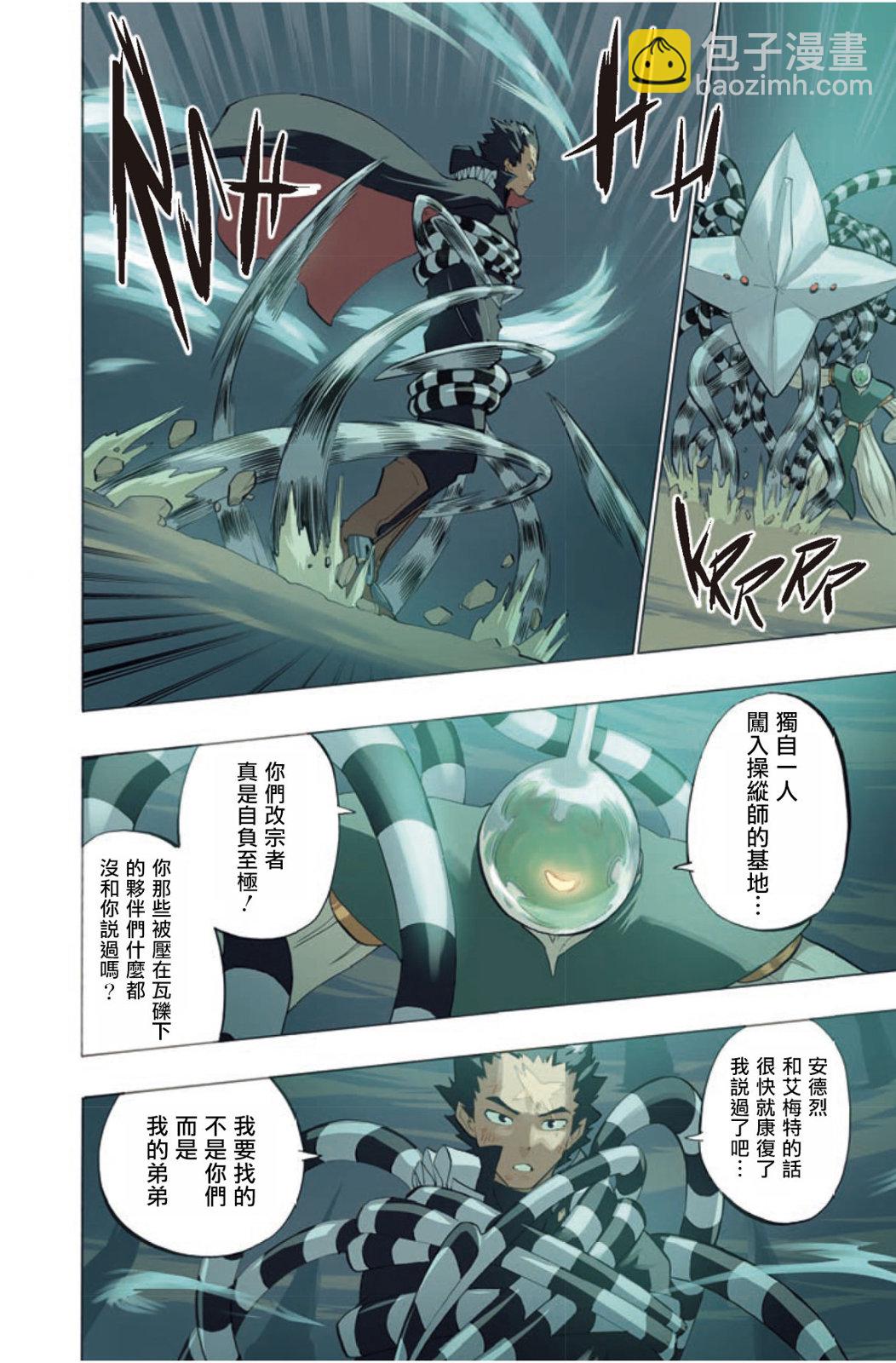 第125话3