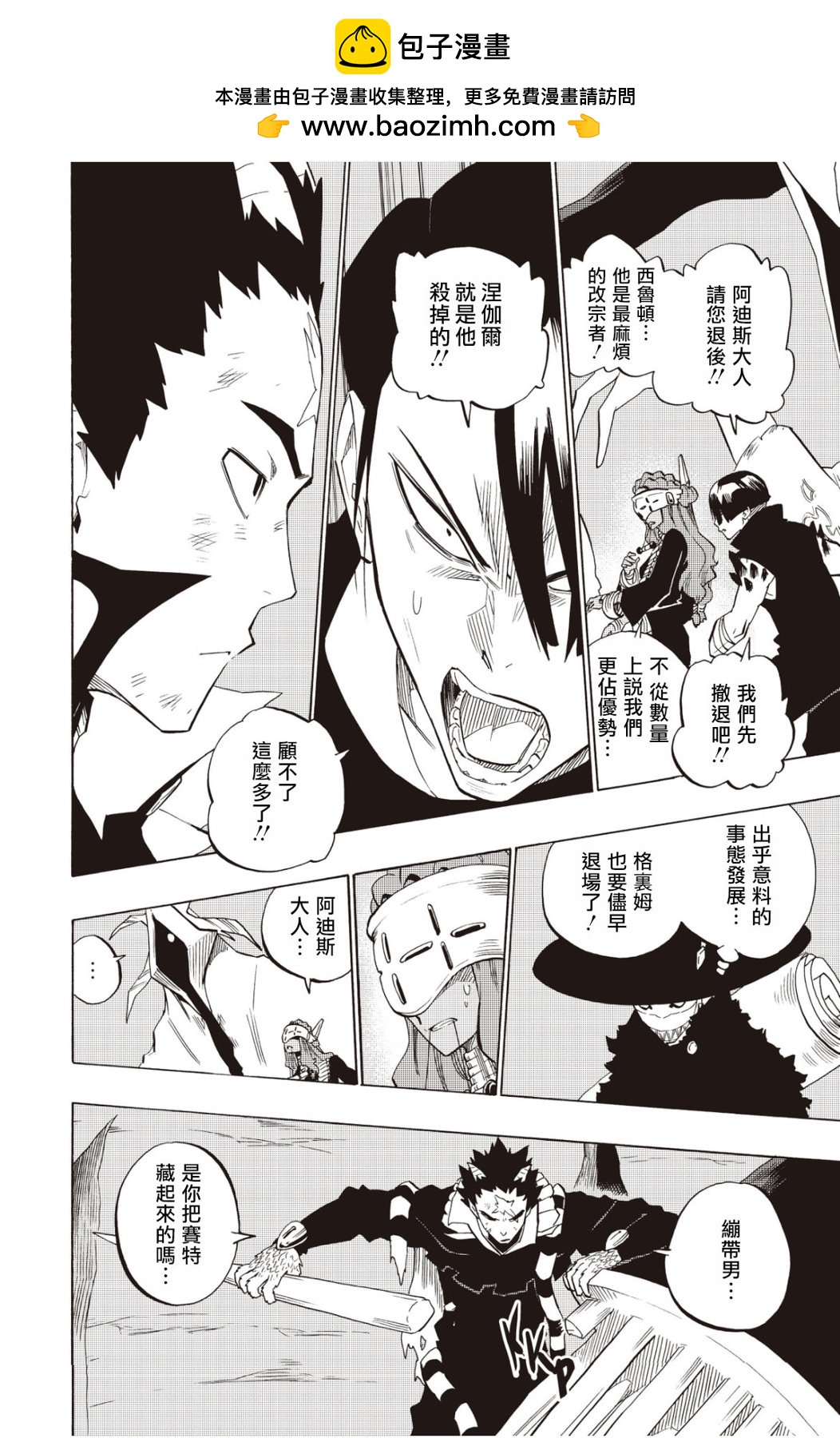 第125话7
