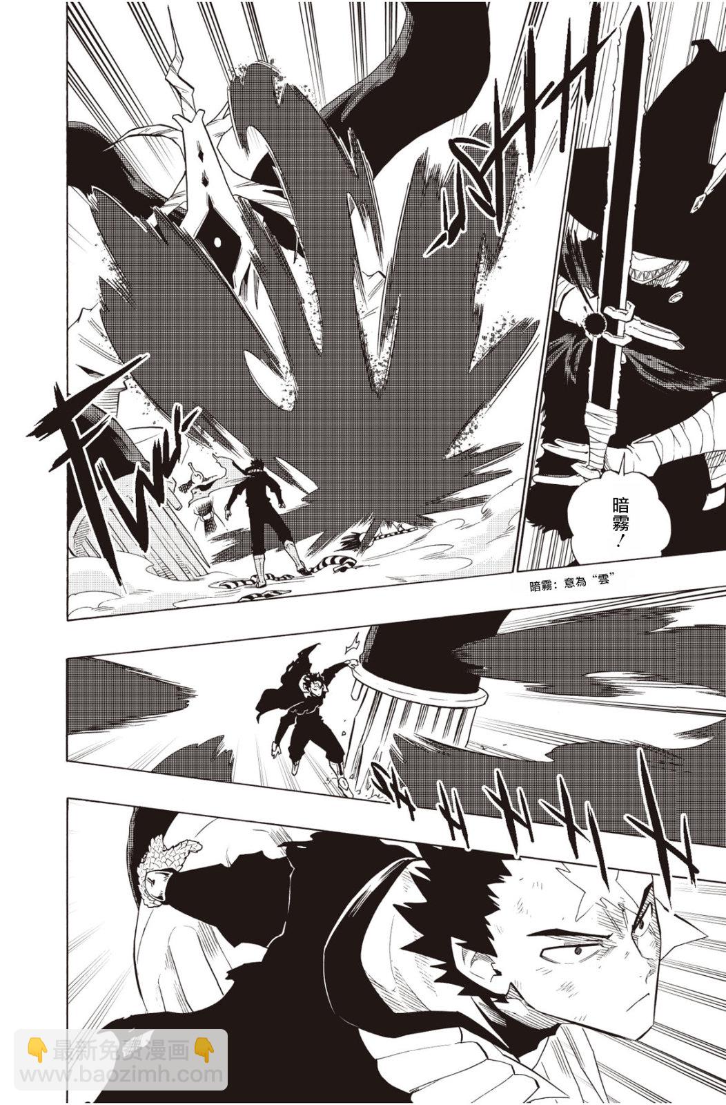 第125话9