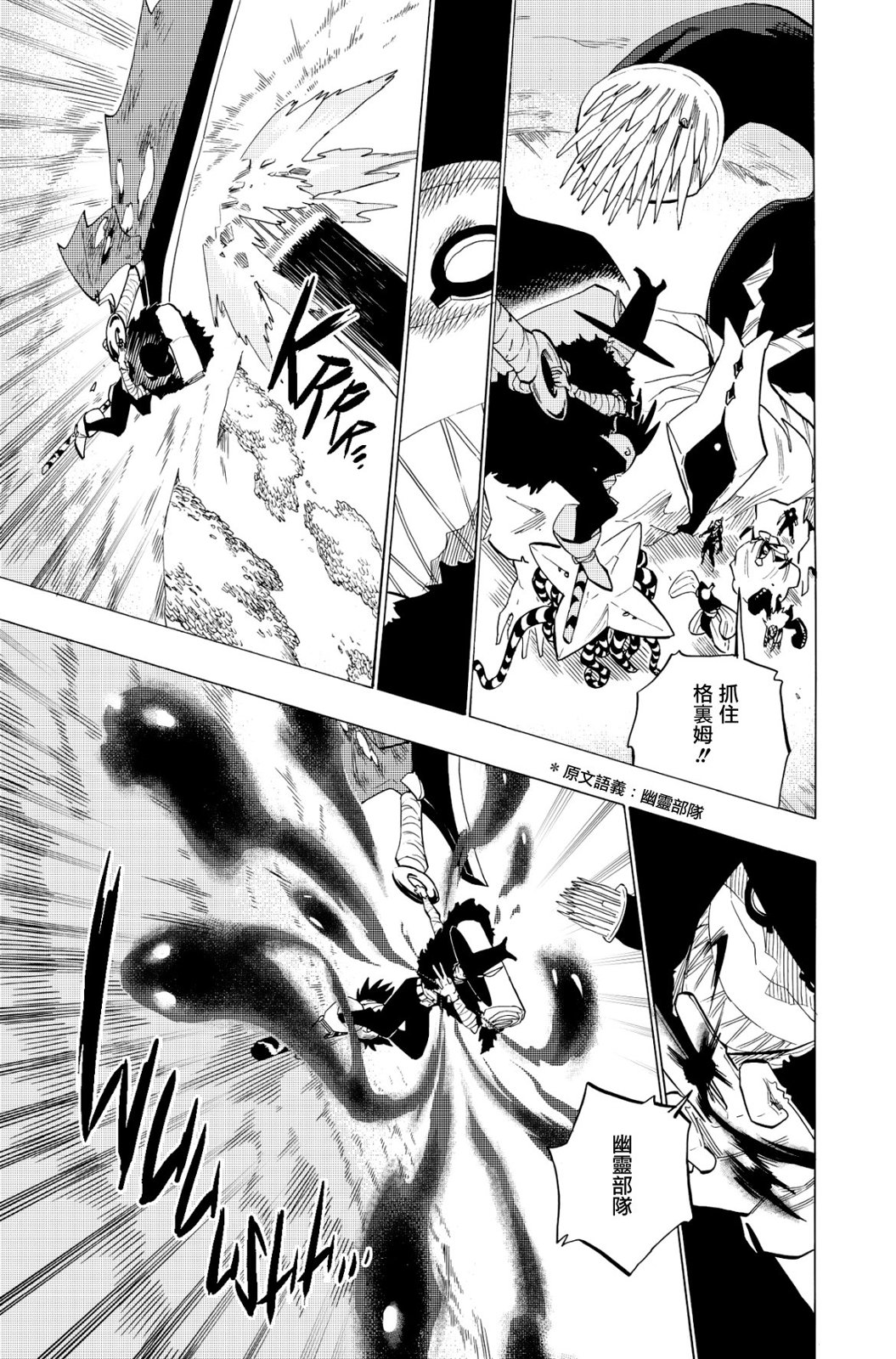 第126话12