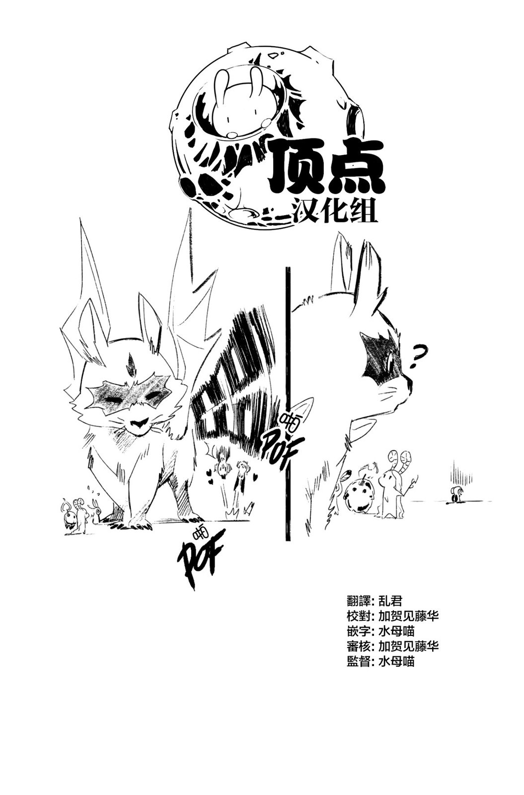 第126话19